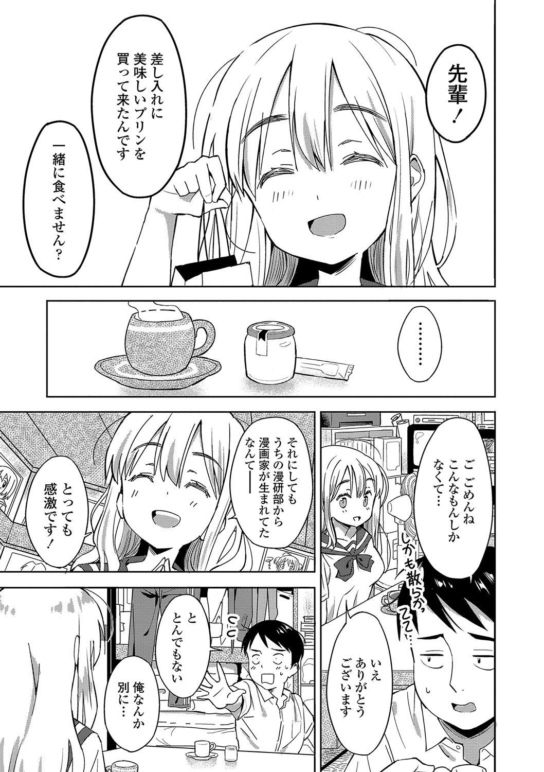 Page 146