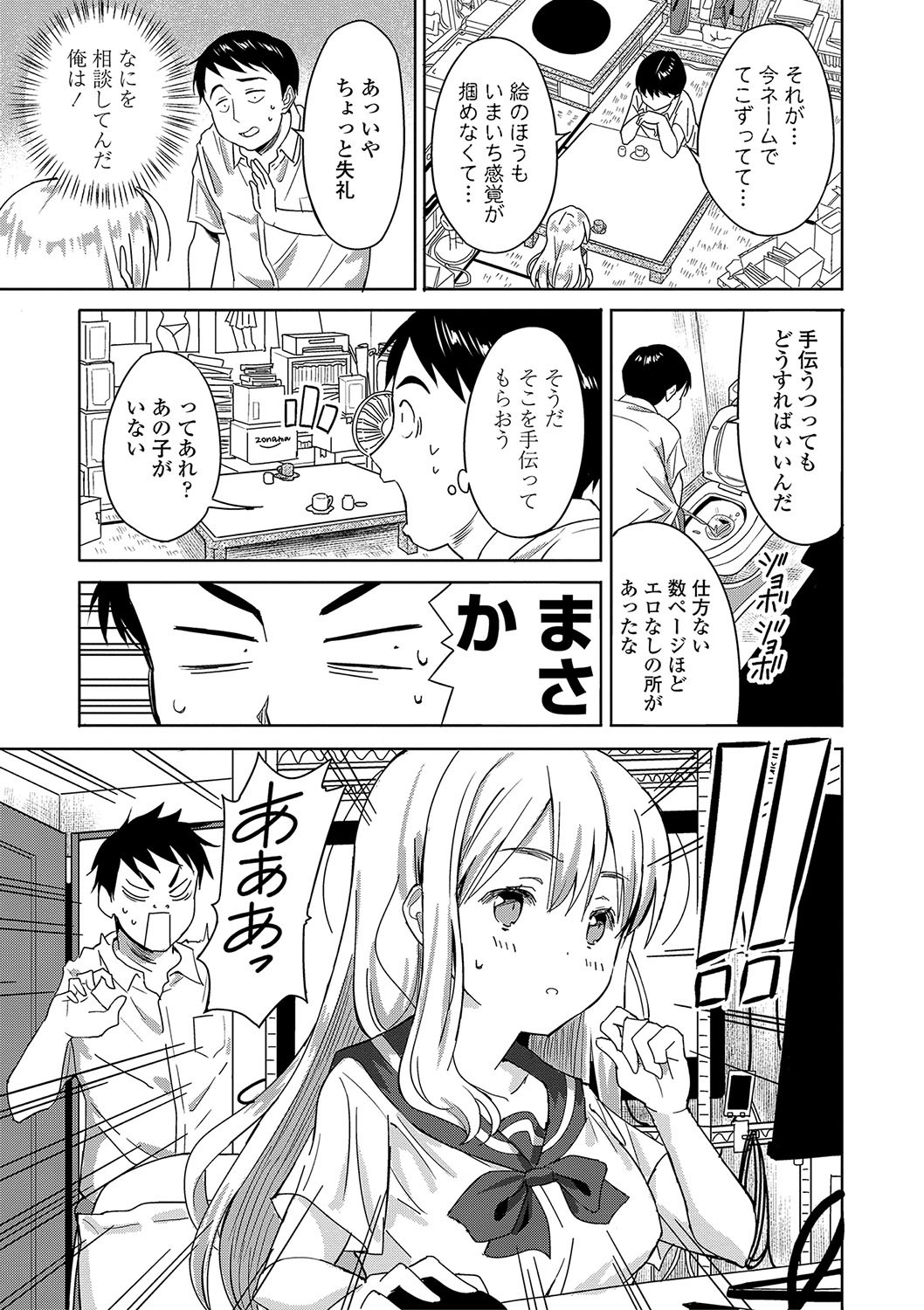 Page 148