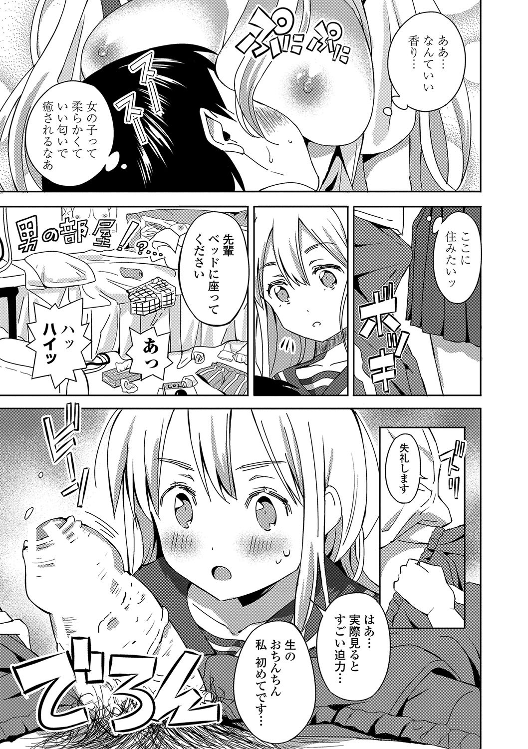 Page 152