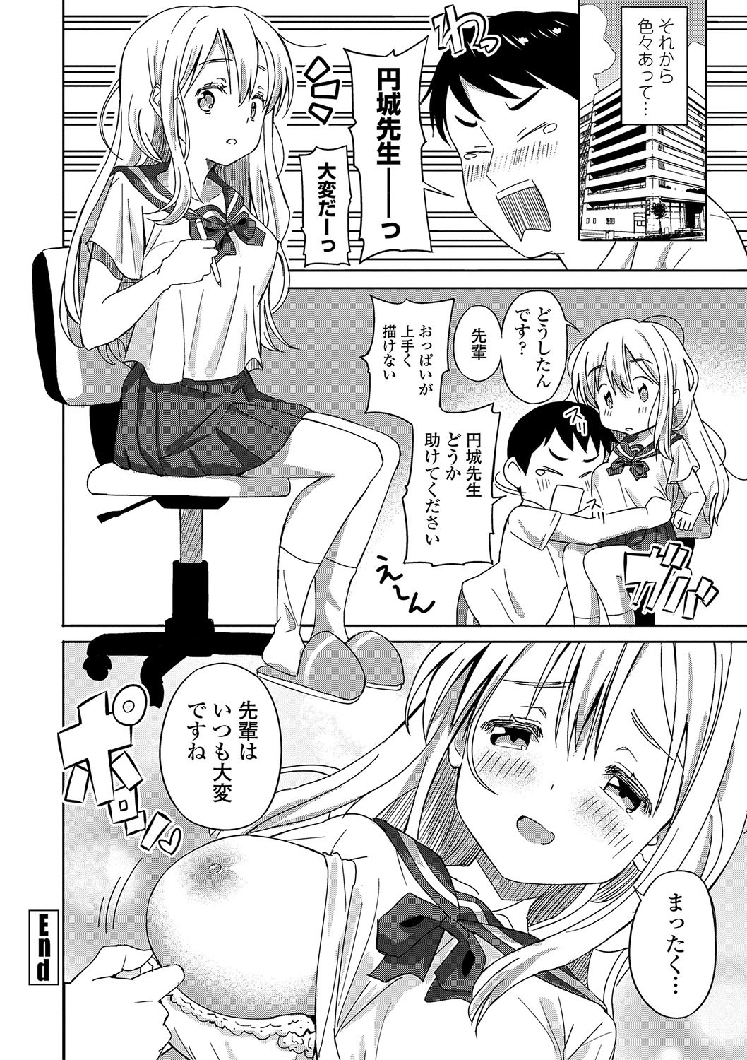 Page 163
