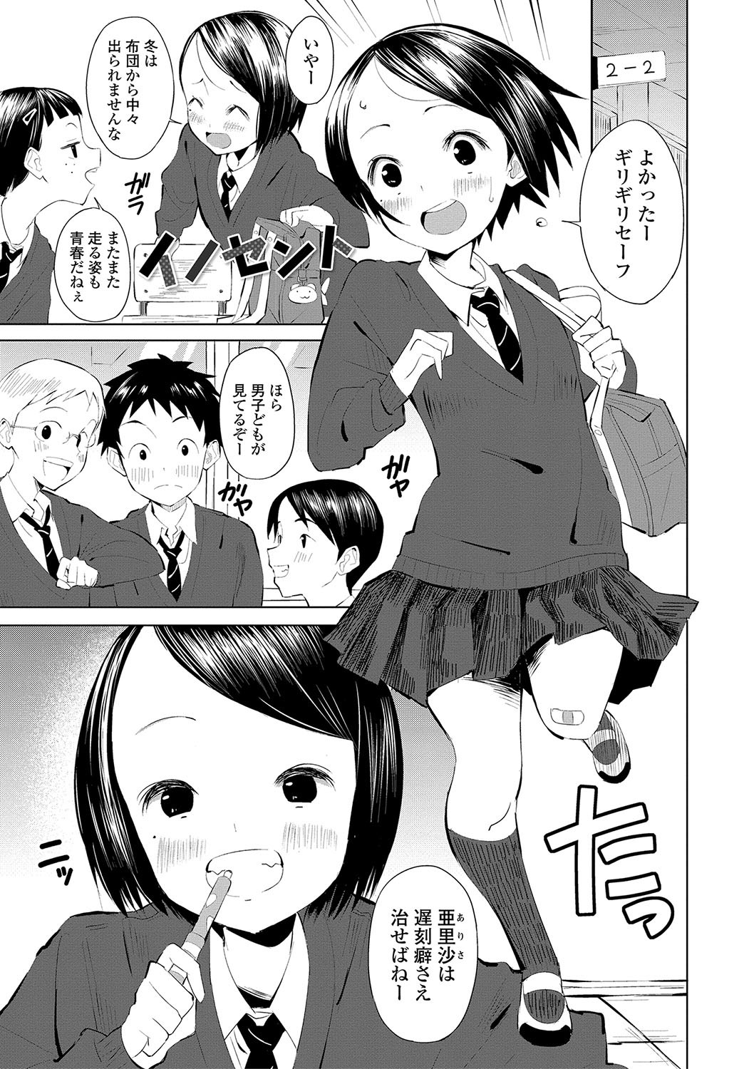 Page 164