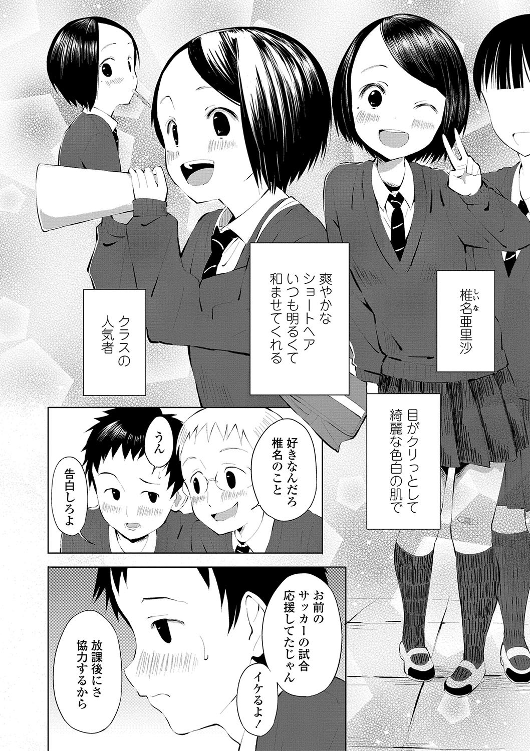 Page 165