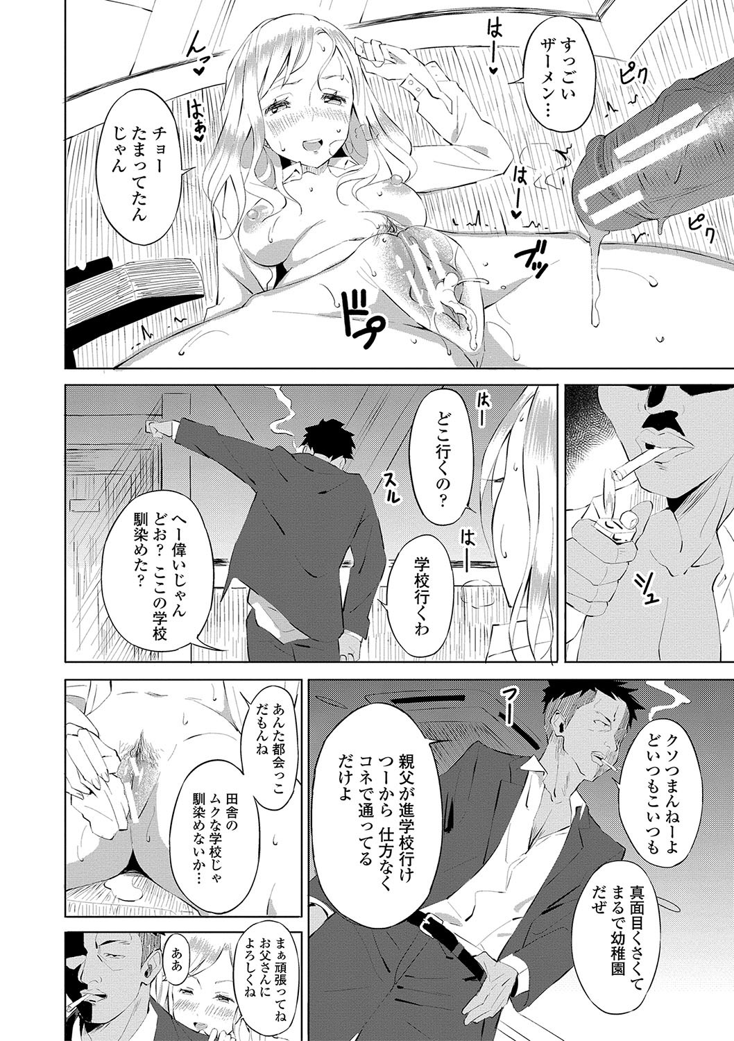 Page 167