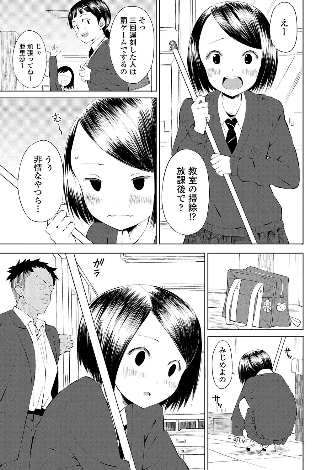 Page 168