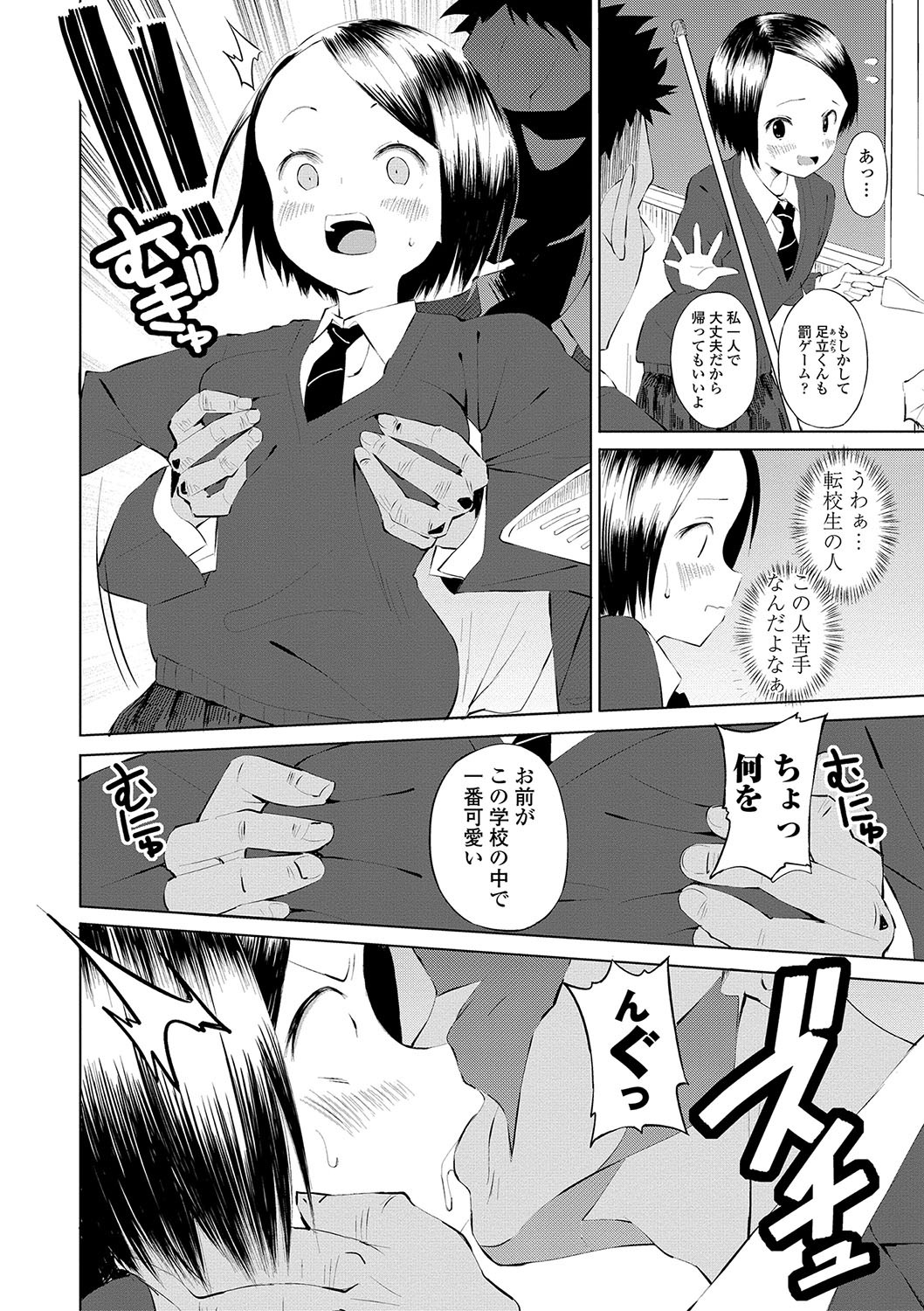 Page 169