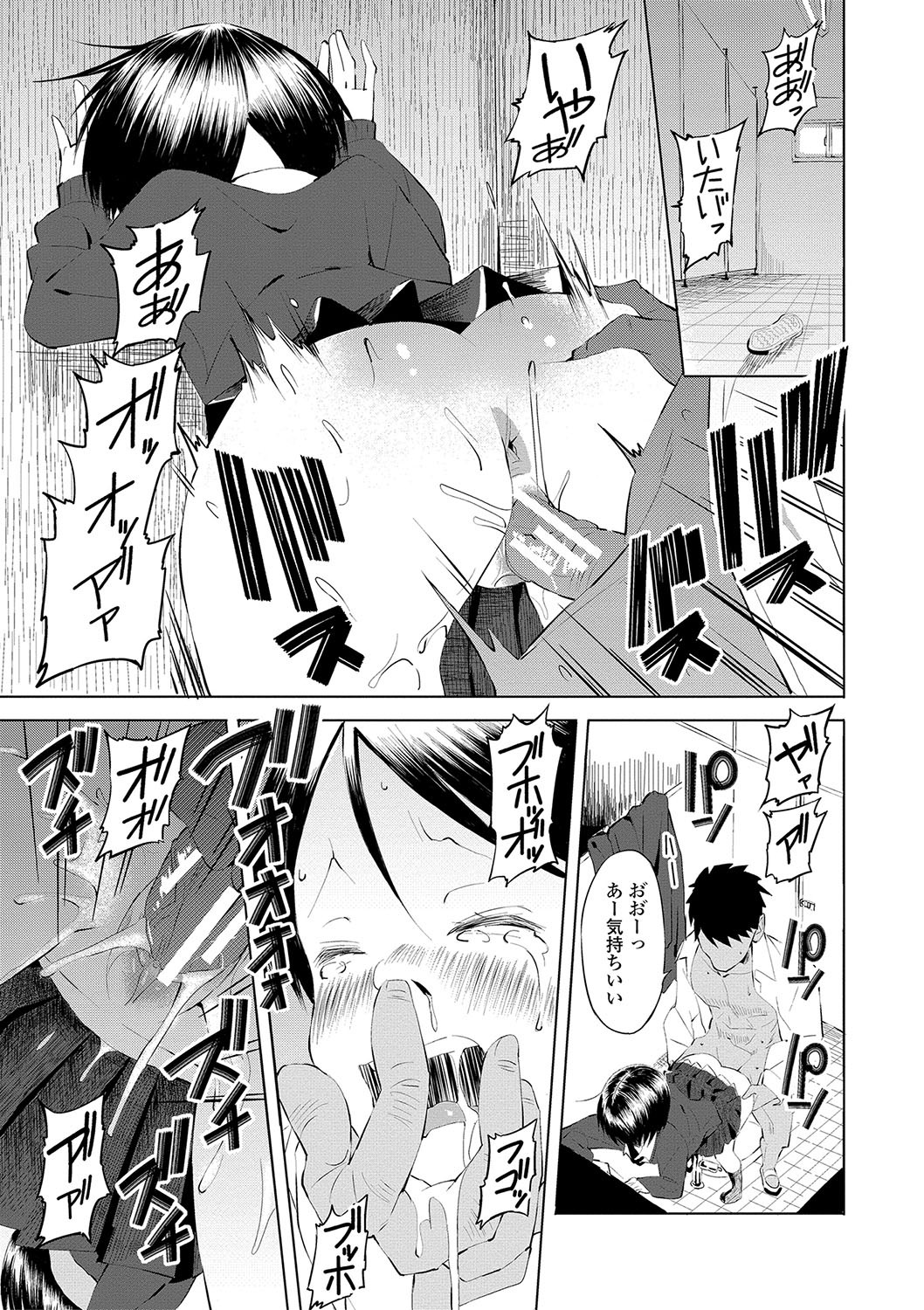 Page 170