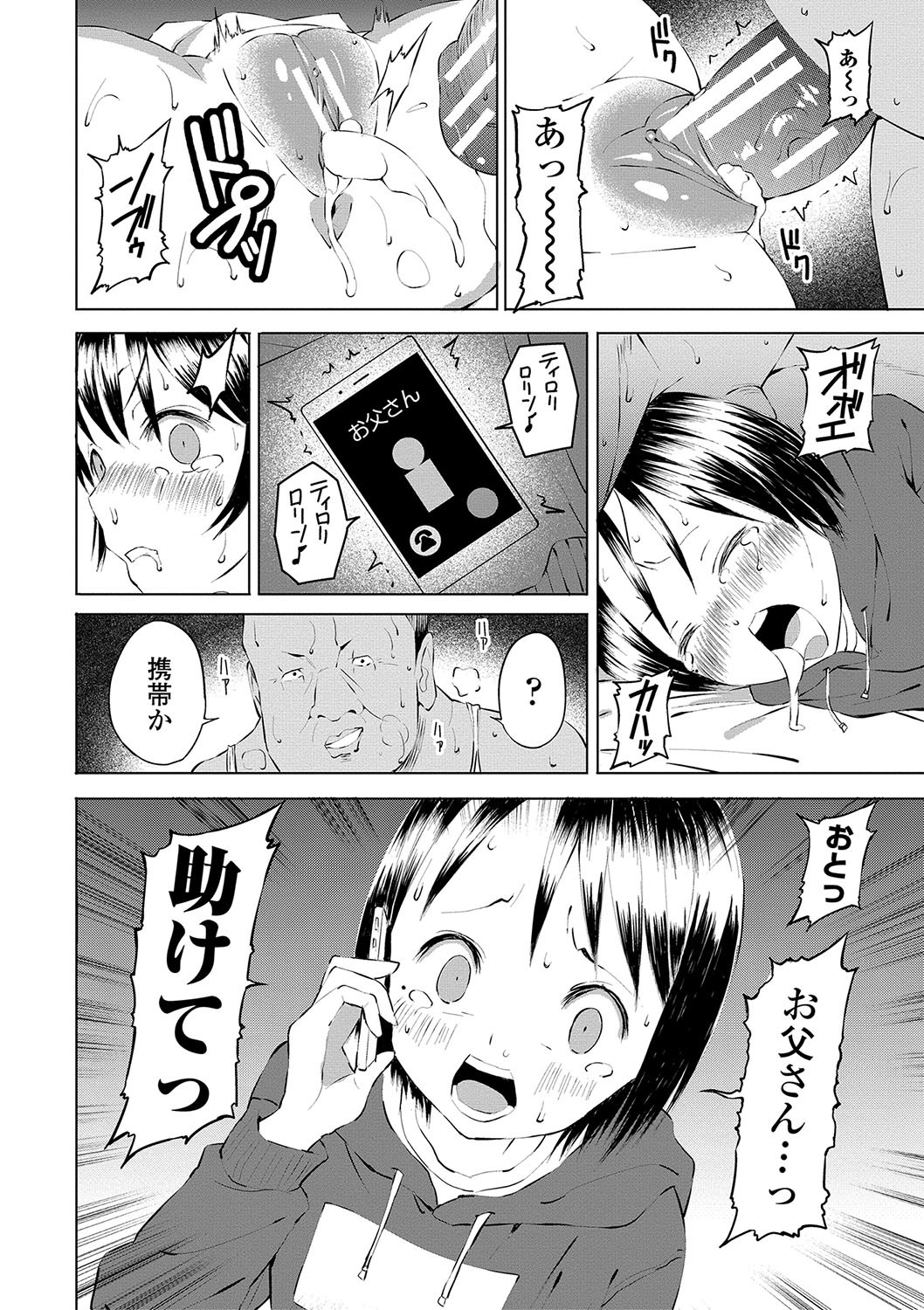 Page 177