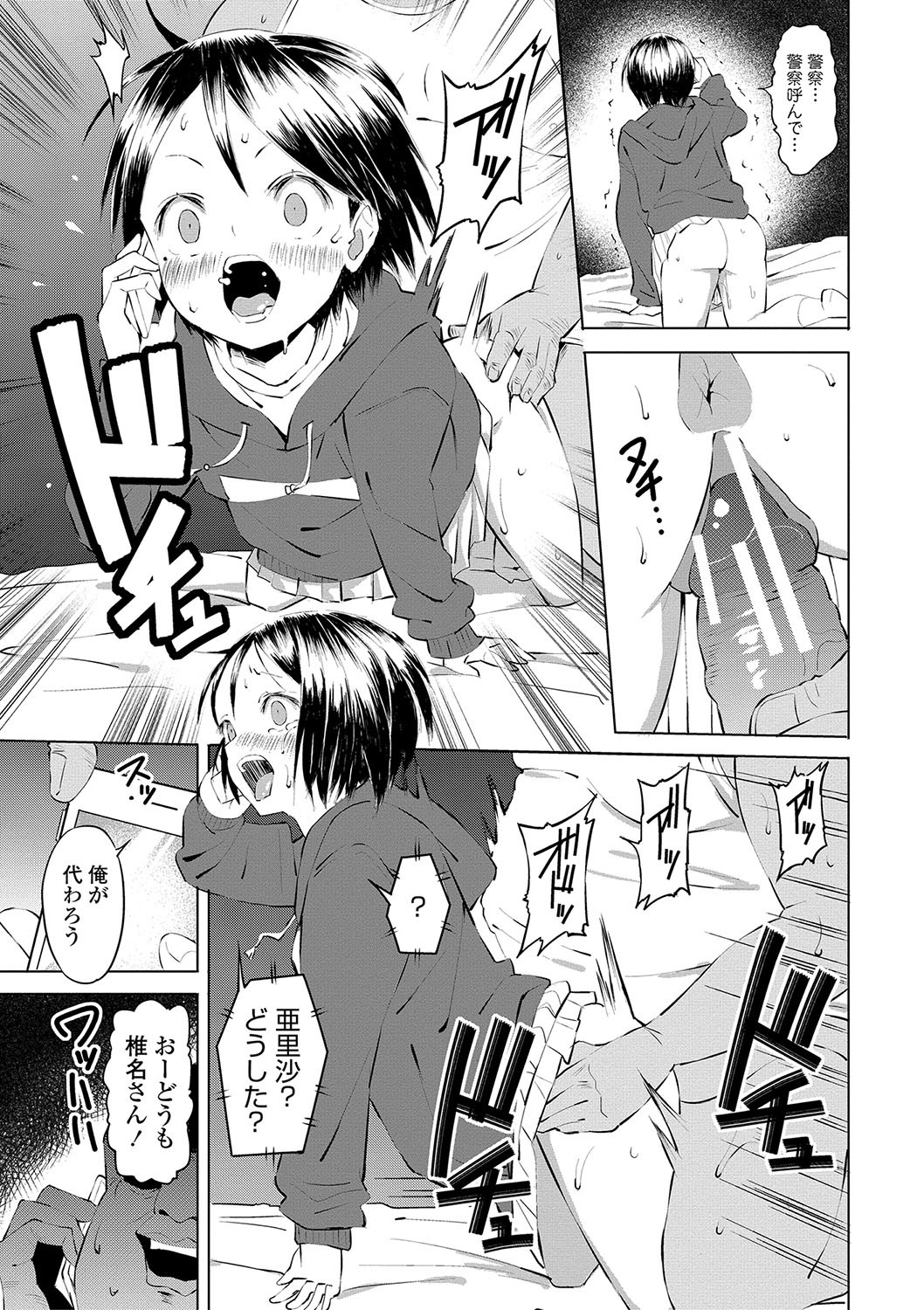 Page 178