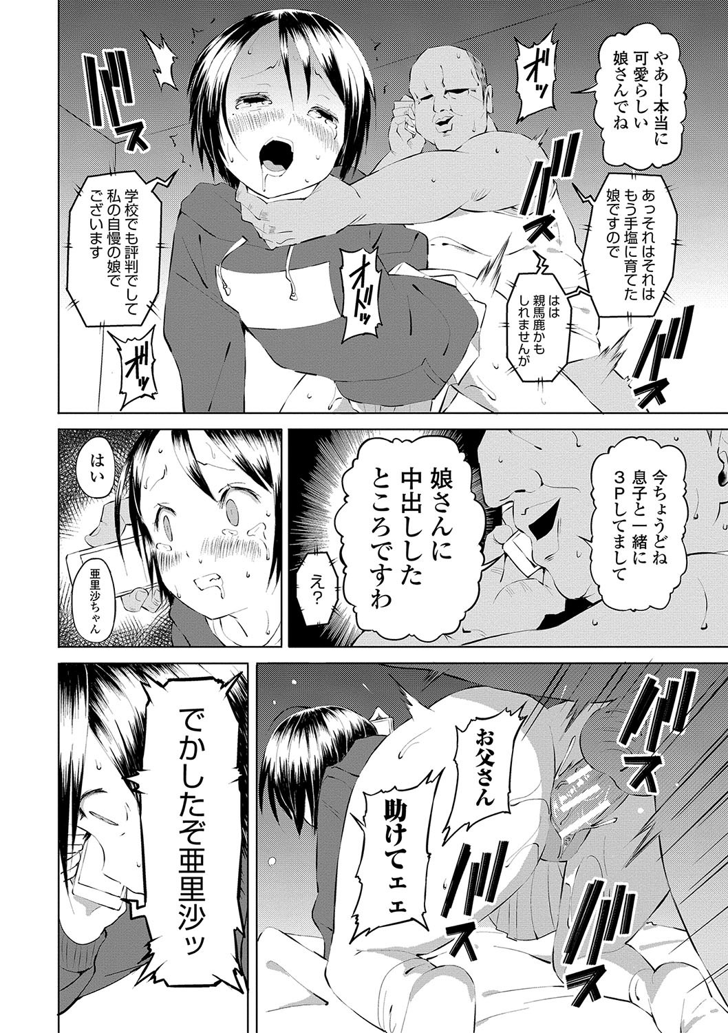 Page 179