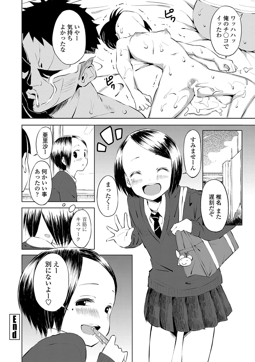 Page 183