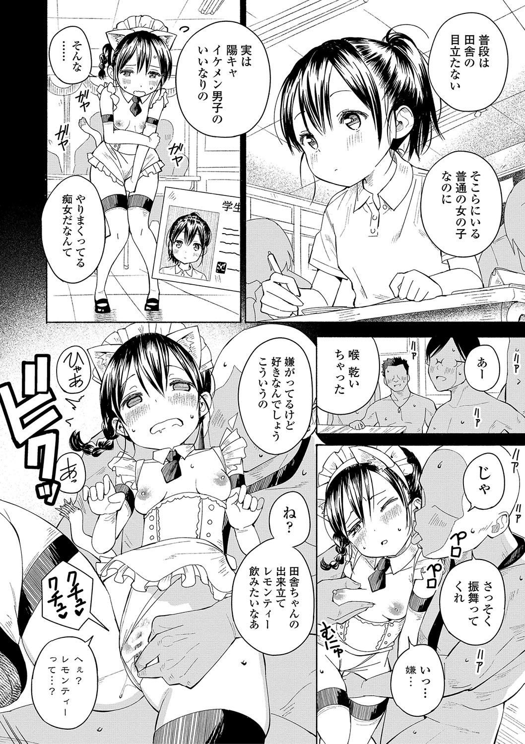 Page 185