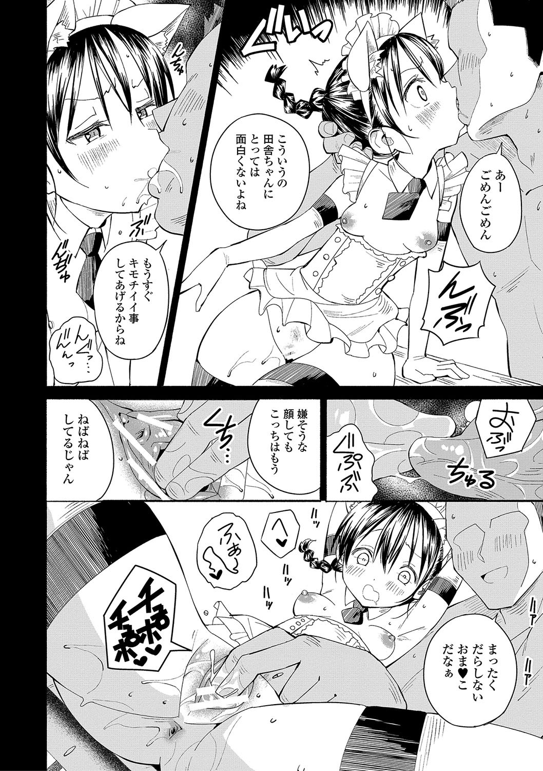 Page 187