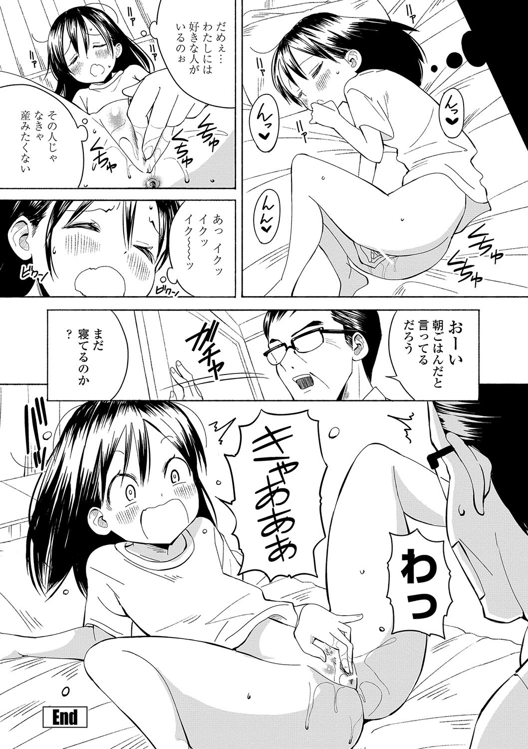 Page 194