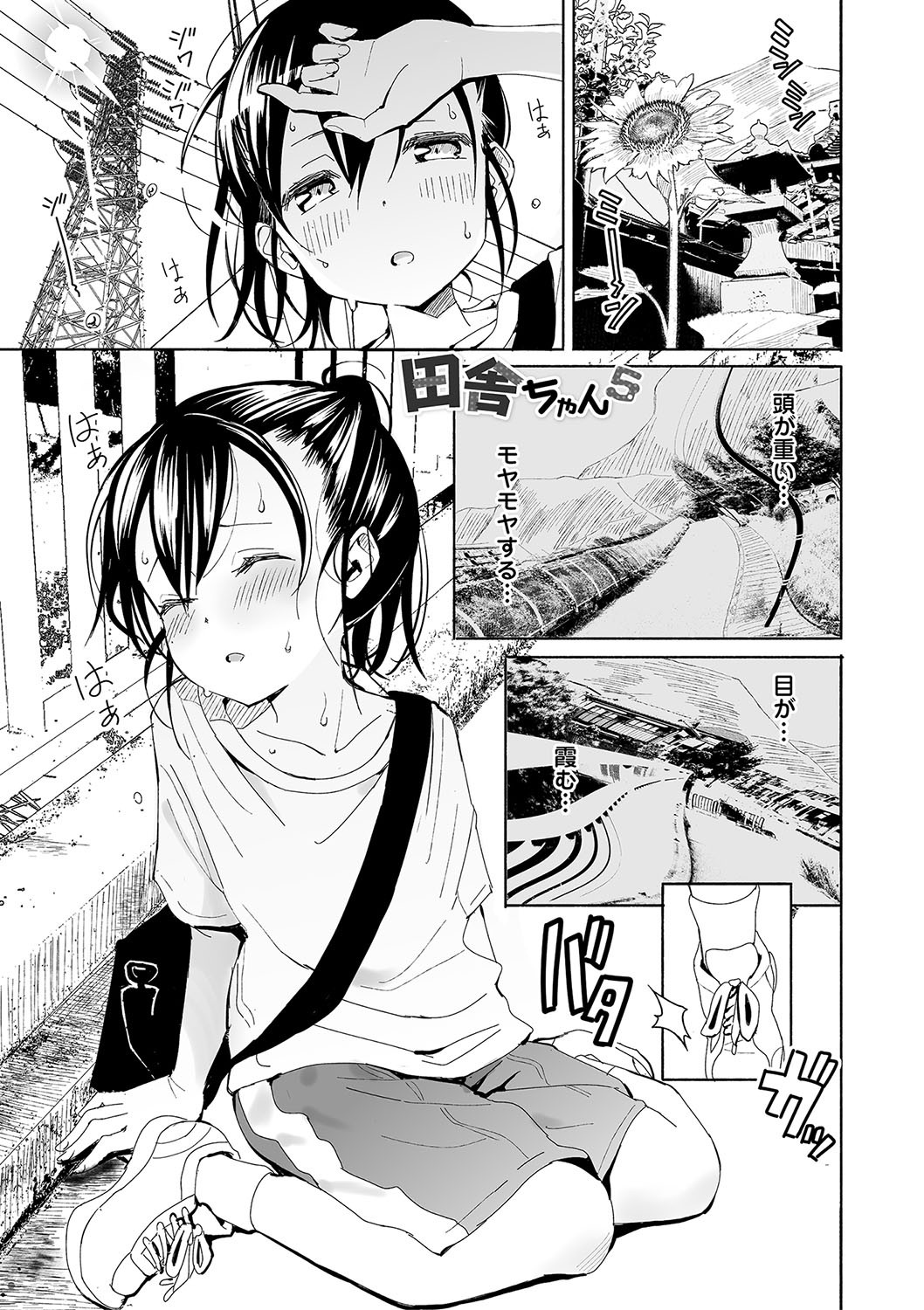 Page 64