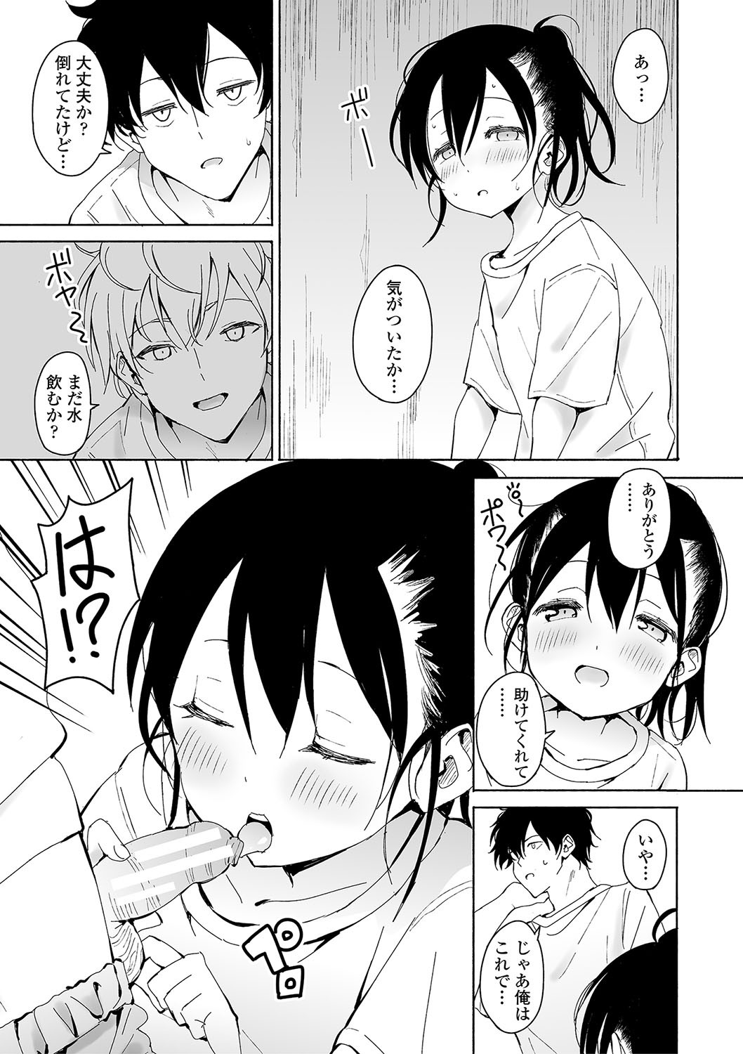 Page 68