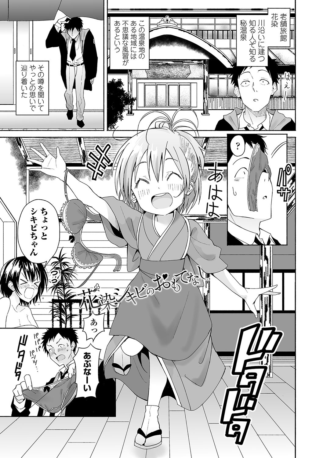 Page 84