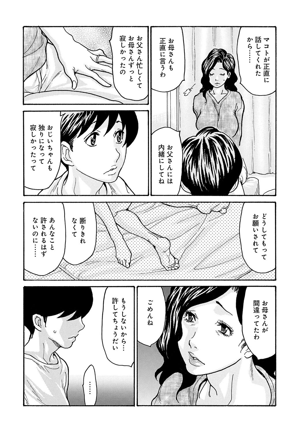 Page 129