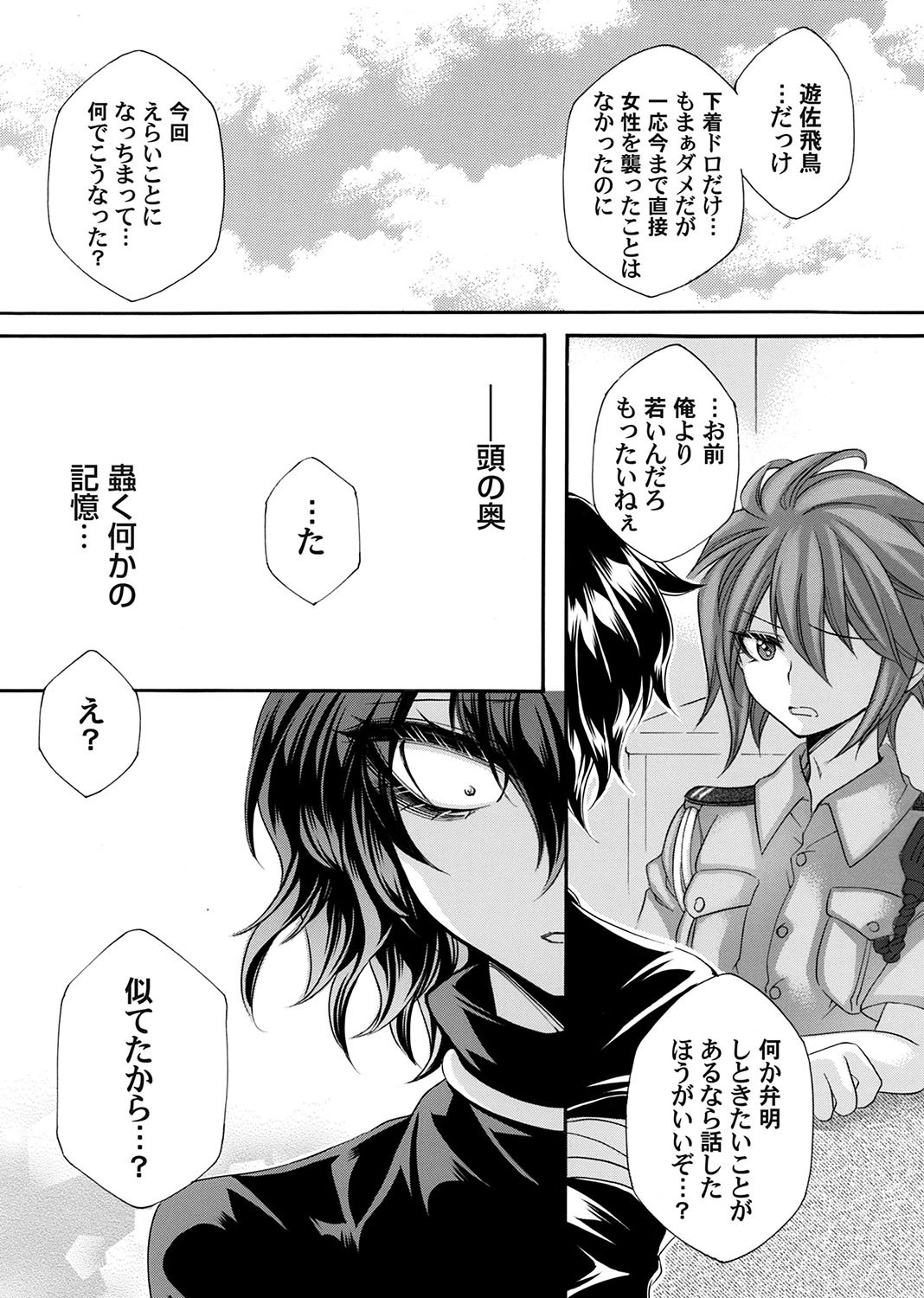 Page 136