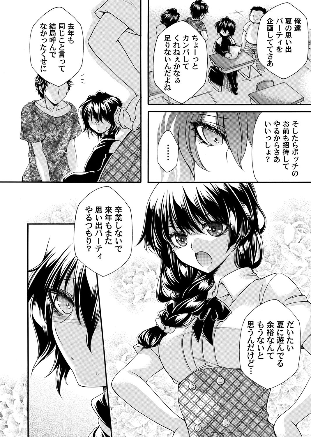 Page 139