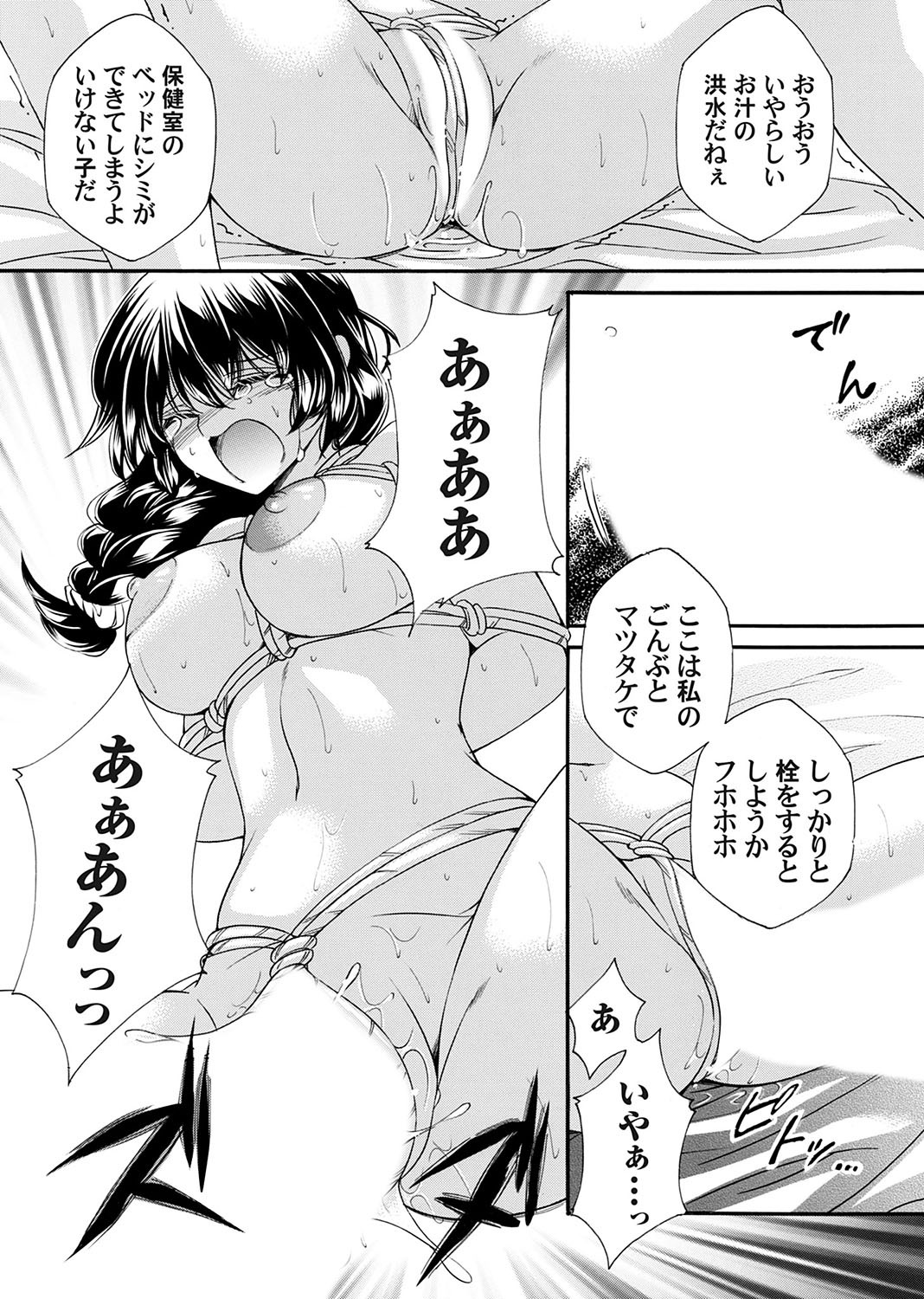 Page 150