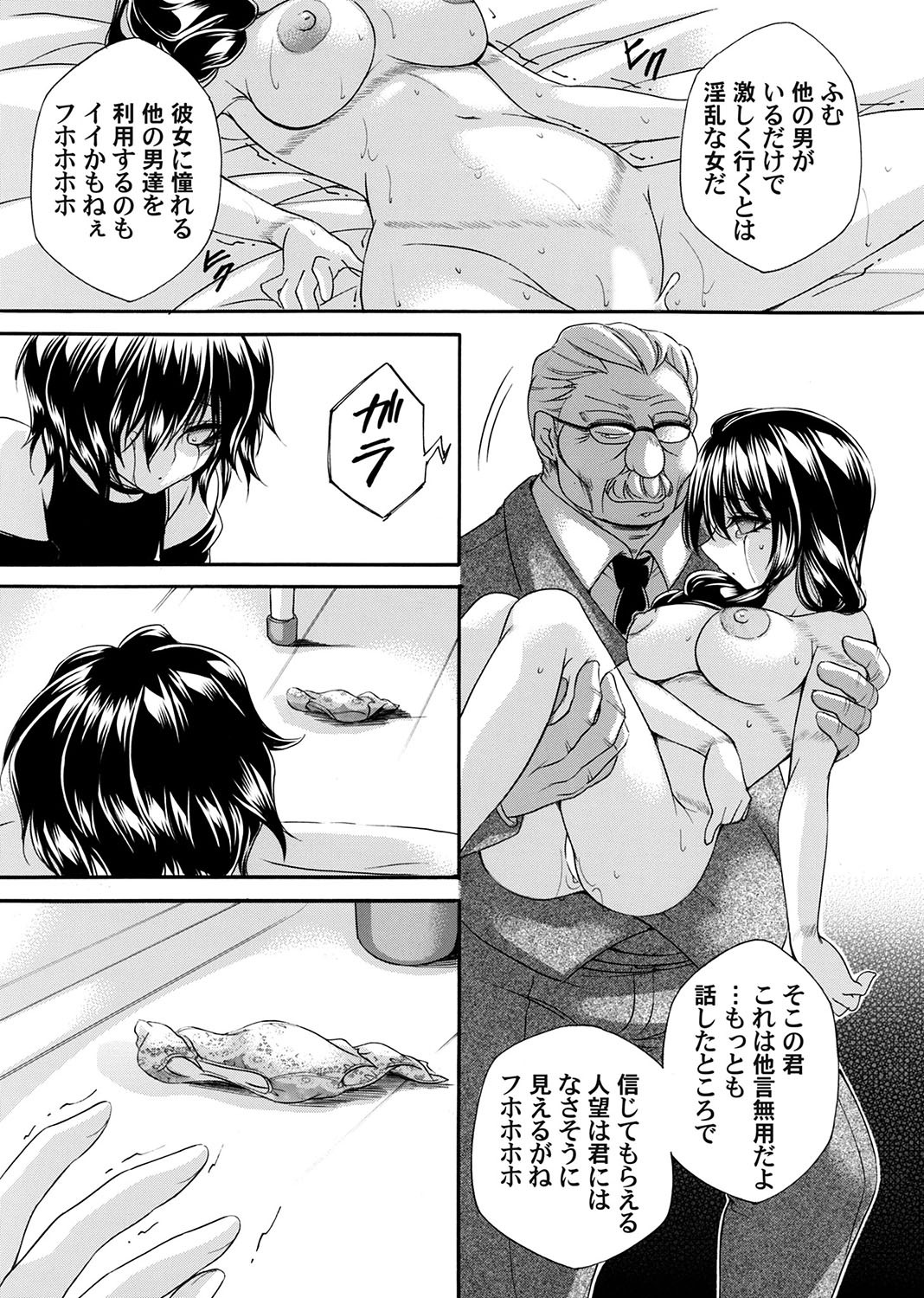 Page 156