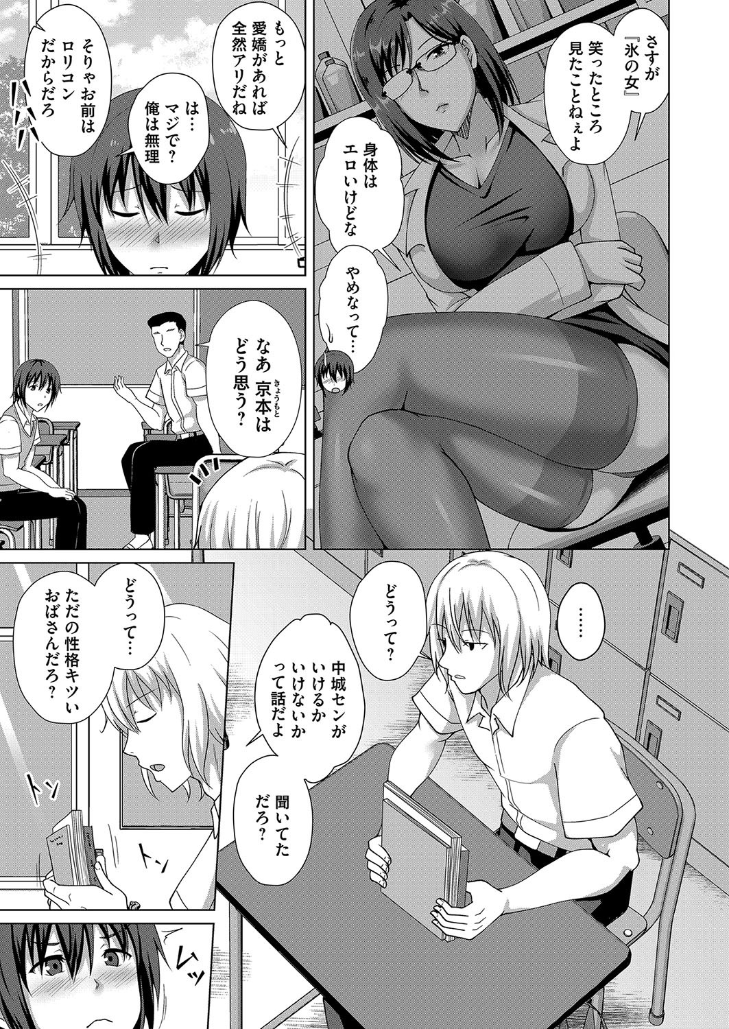 Page 160