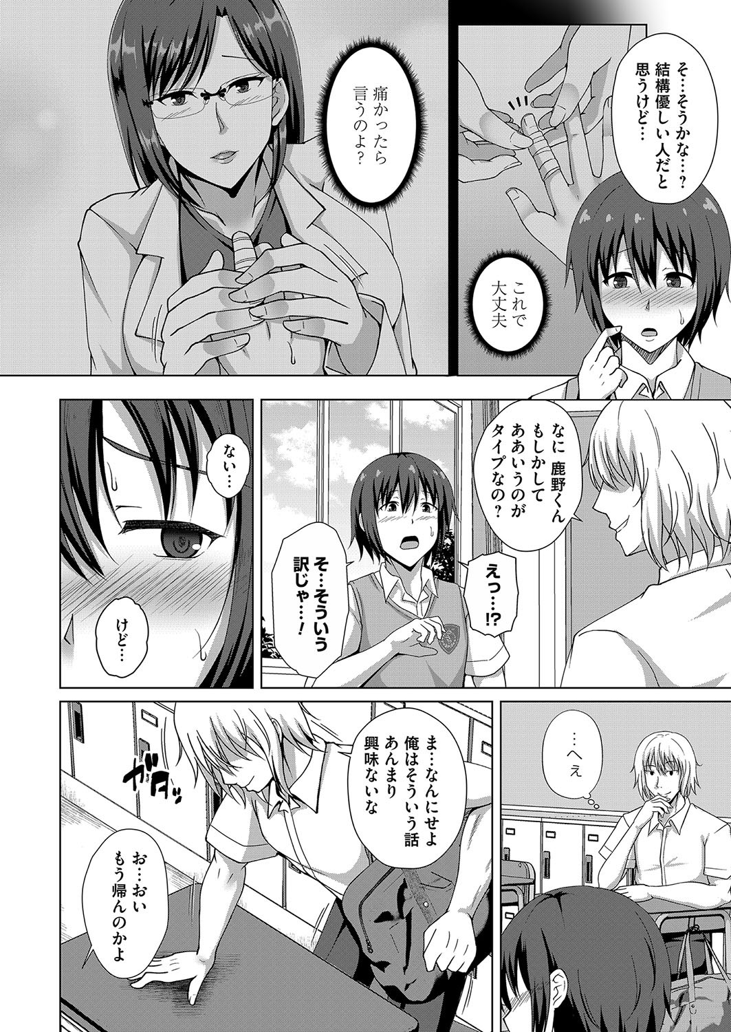 Page 161