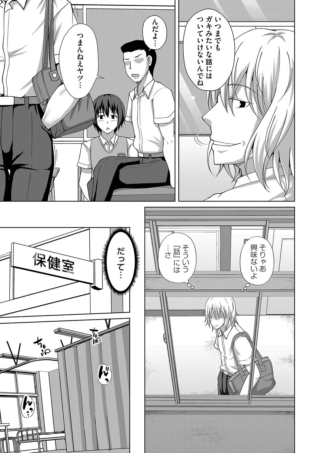 Page 162