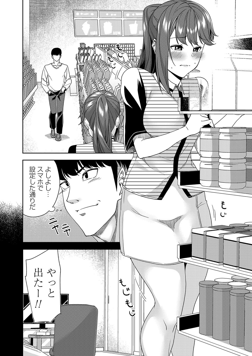 Page 185