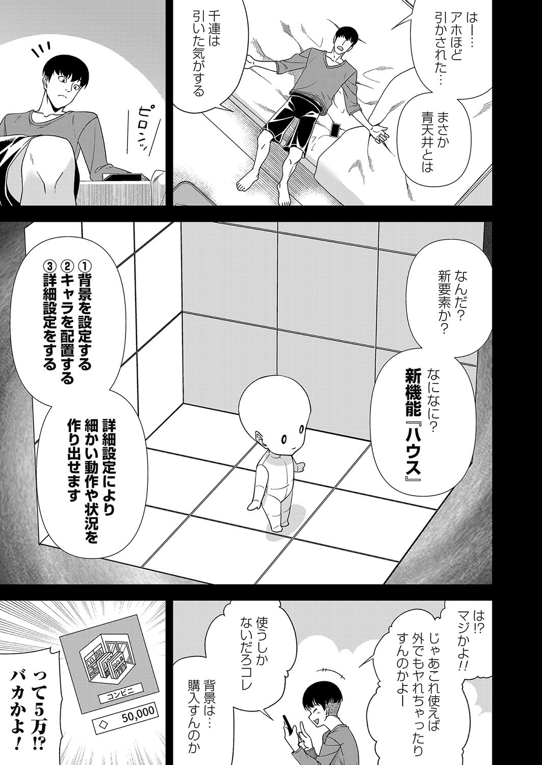 Page 186