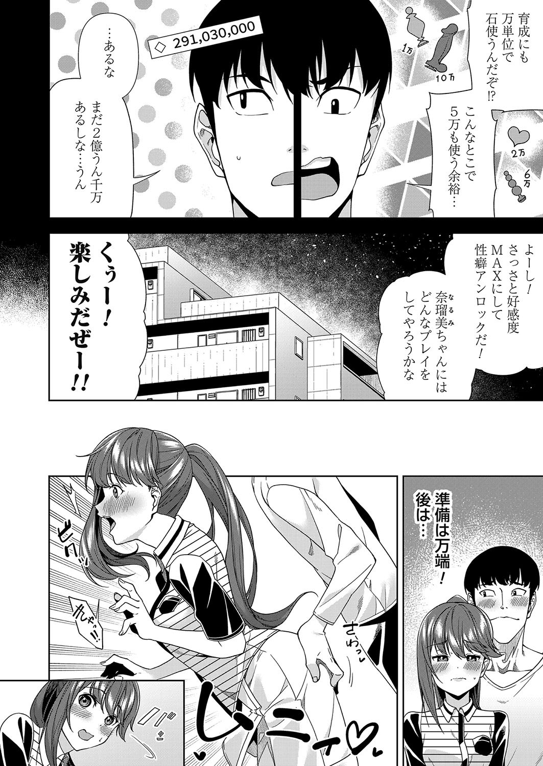 Page 187