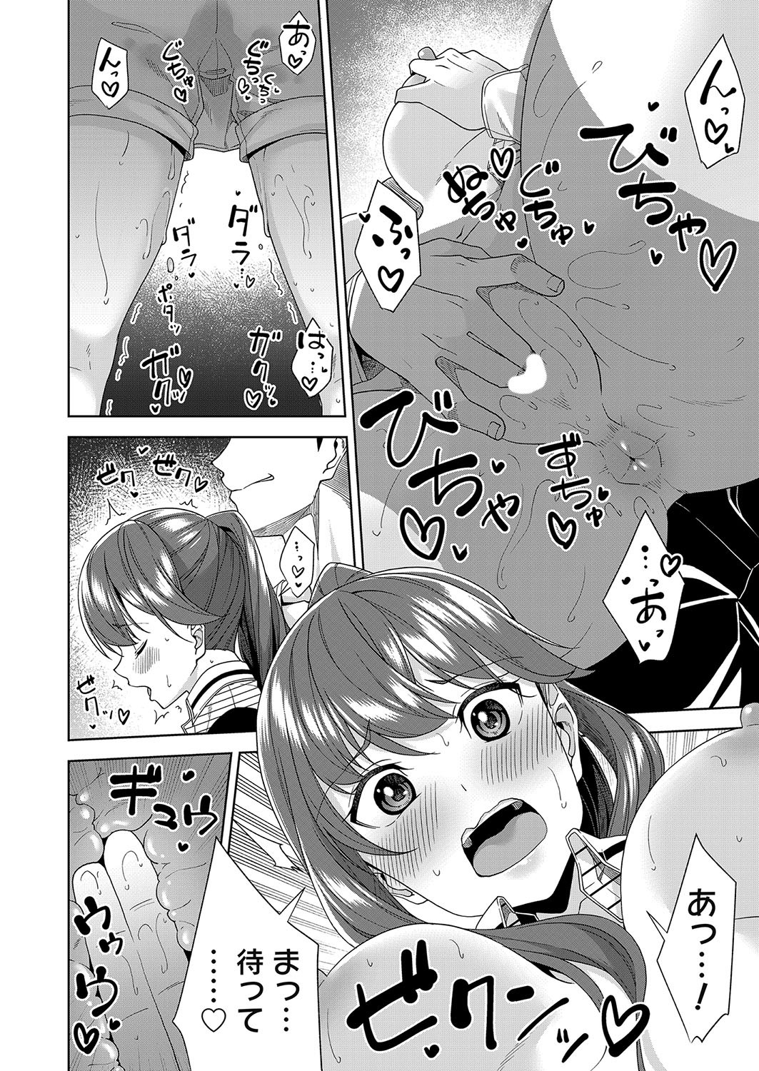 Page 191