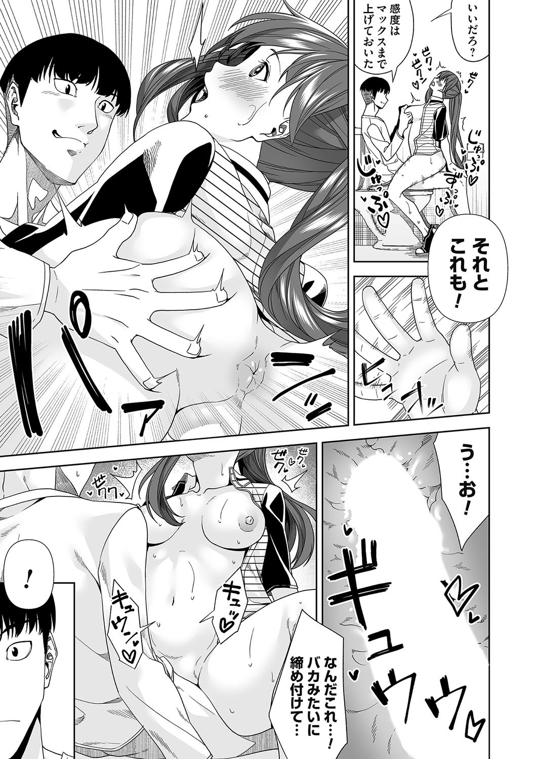 Page 198