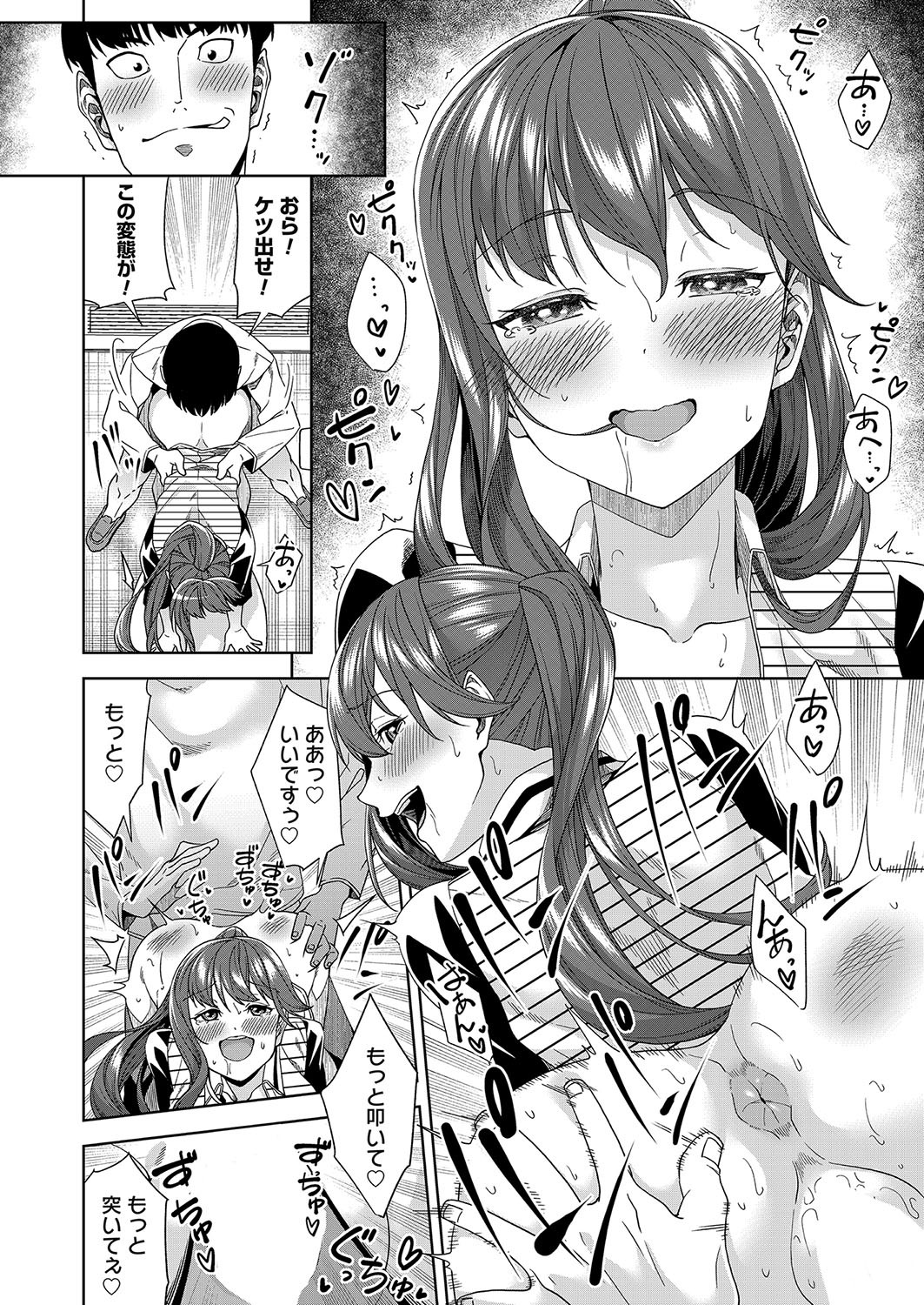 Page 199