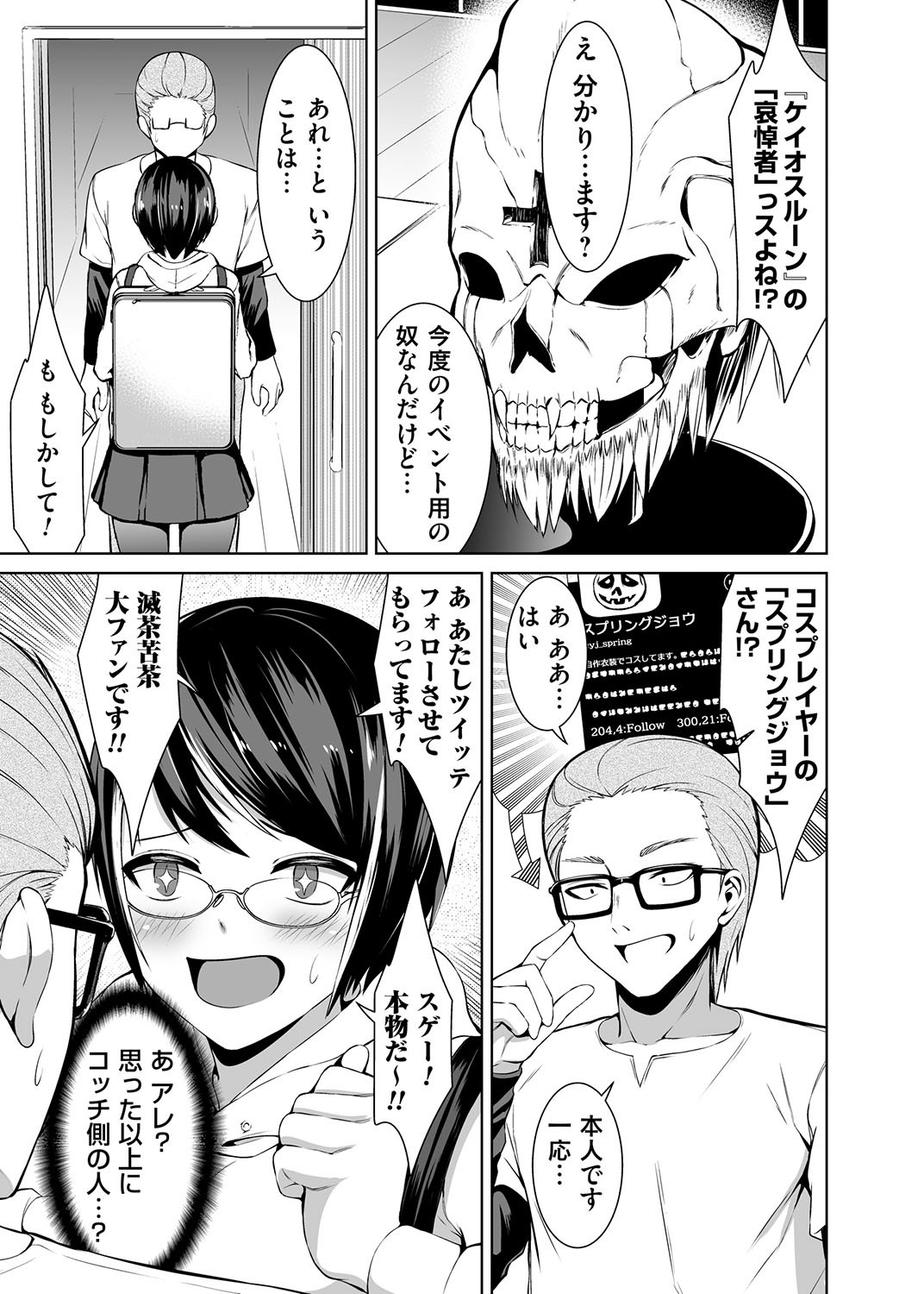 Page 94