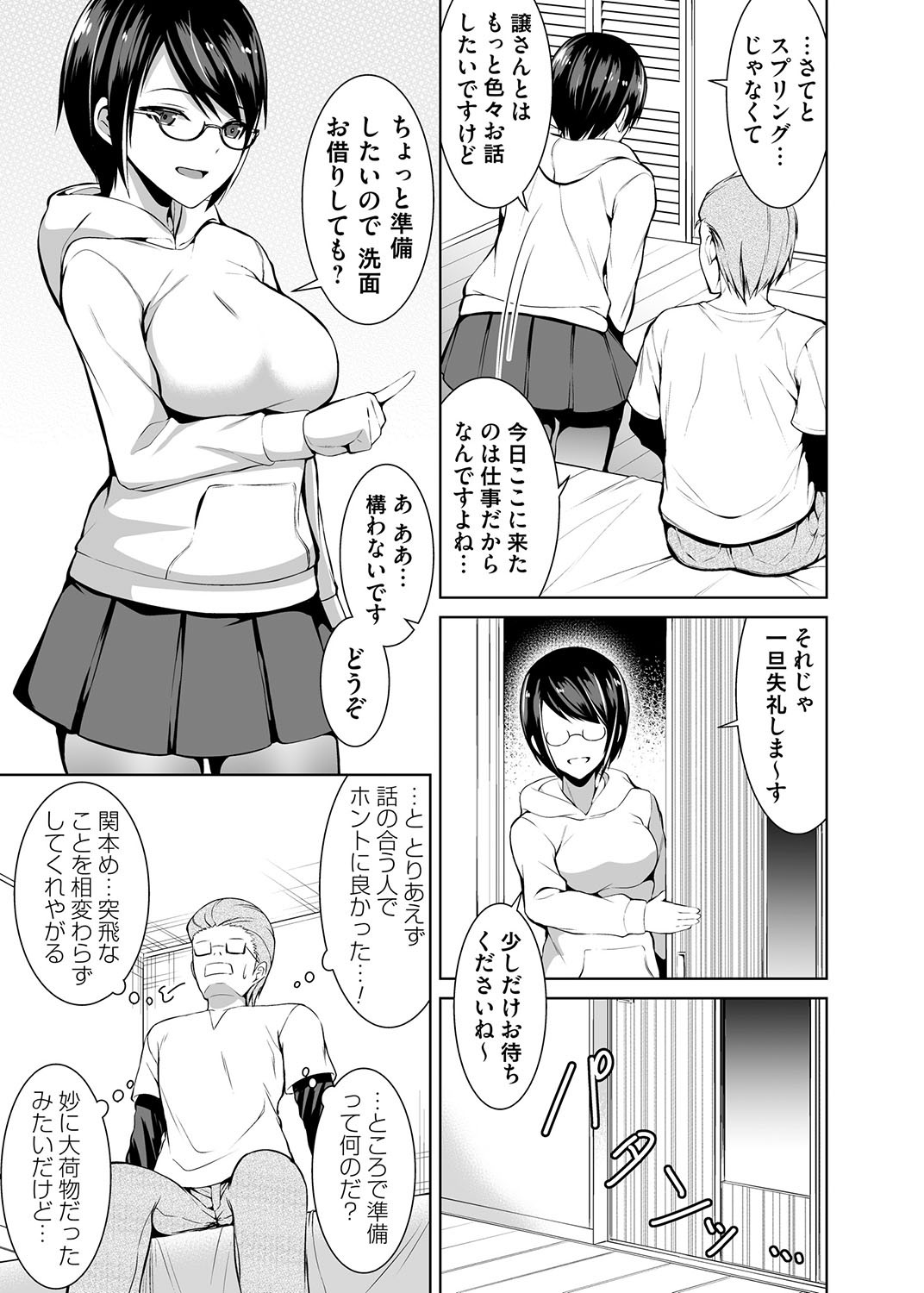 Page 96