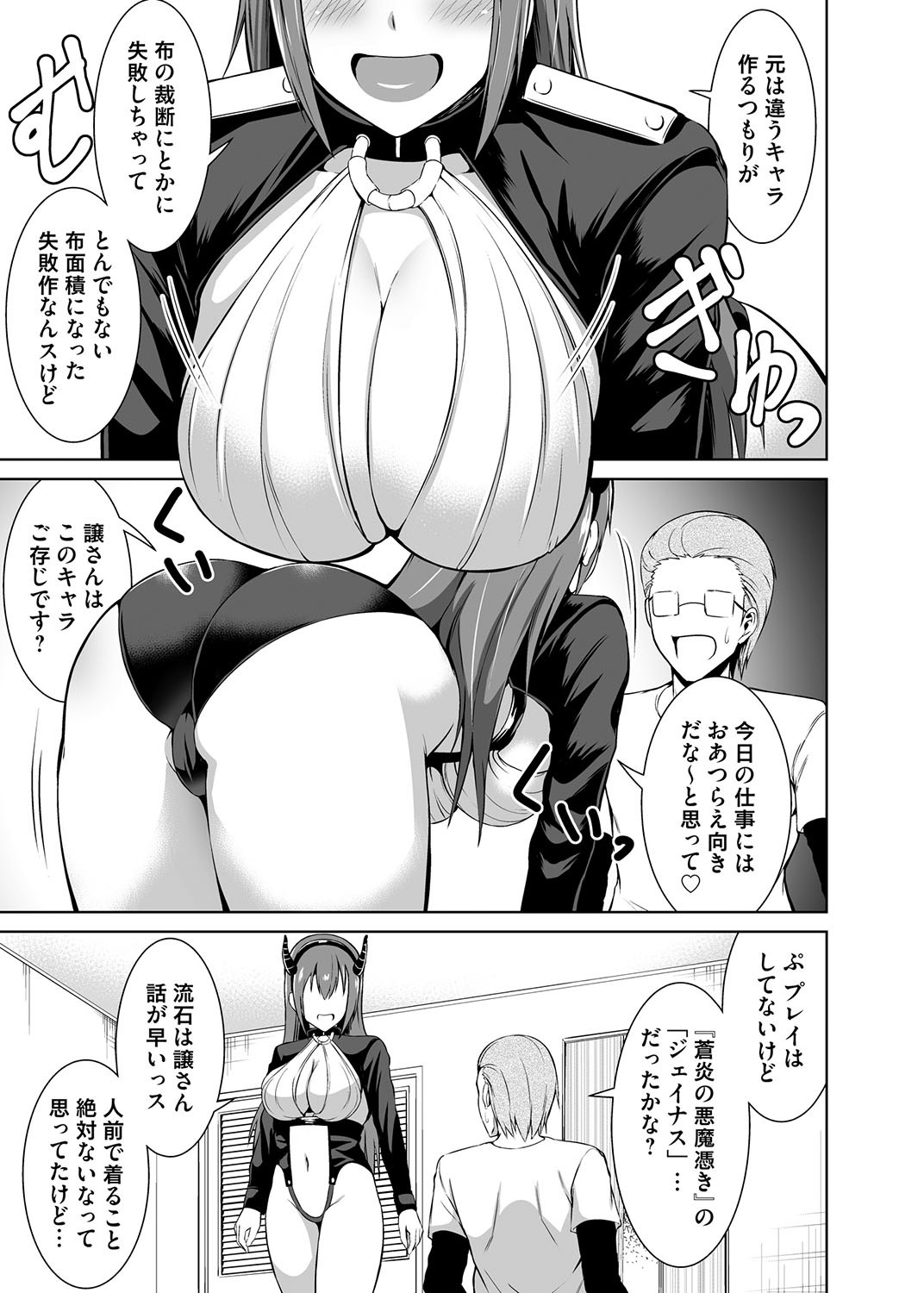 Page 98
