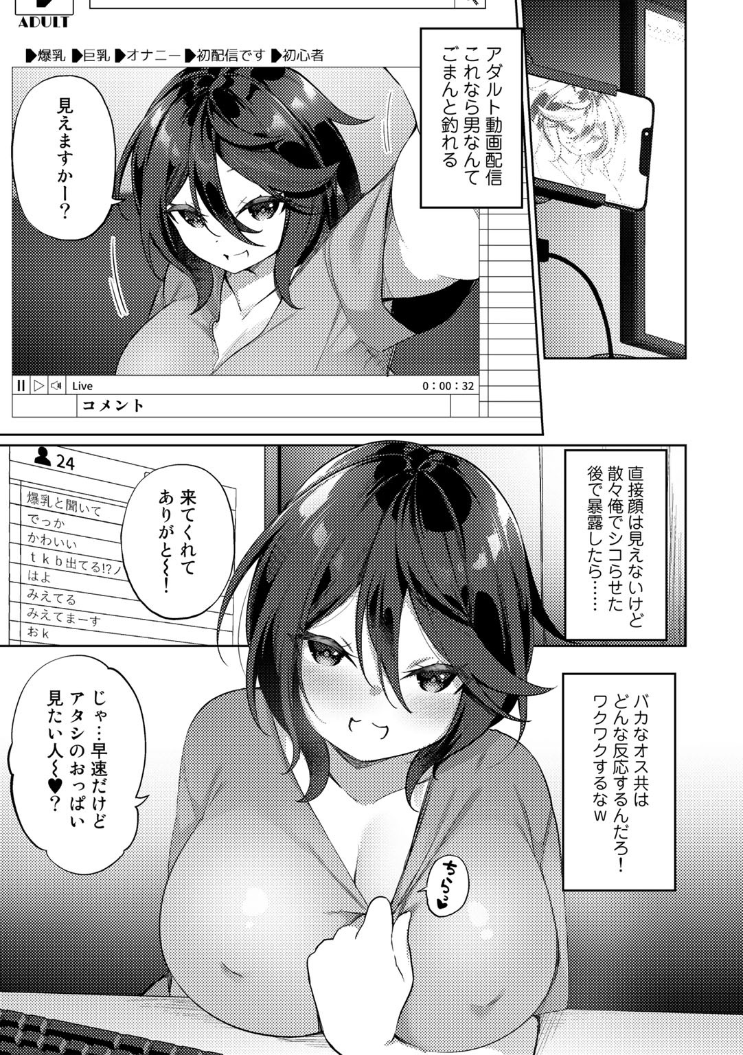 Page 109
