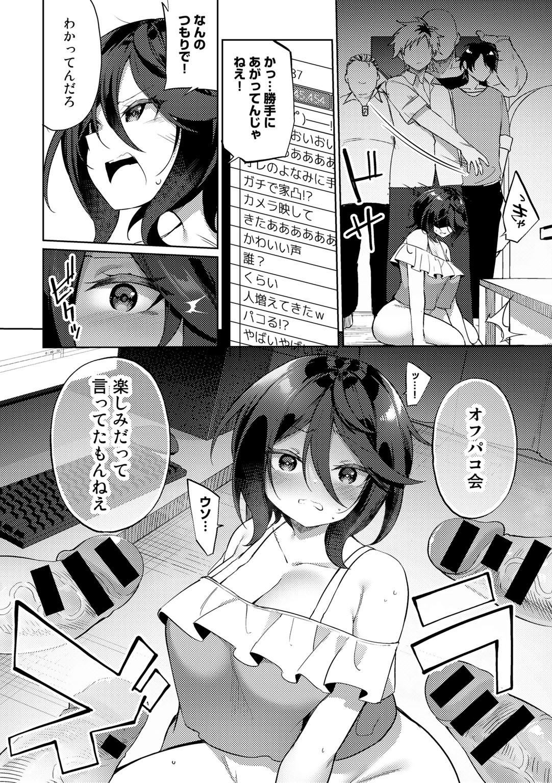 Page 120