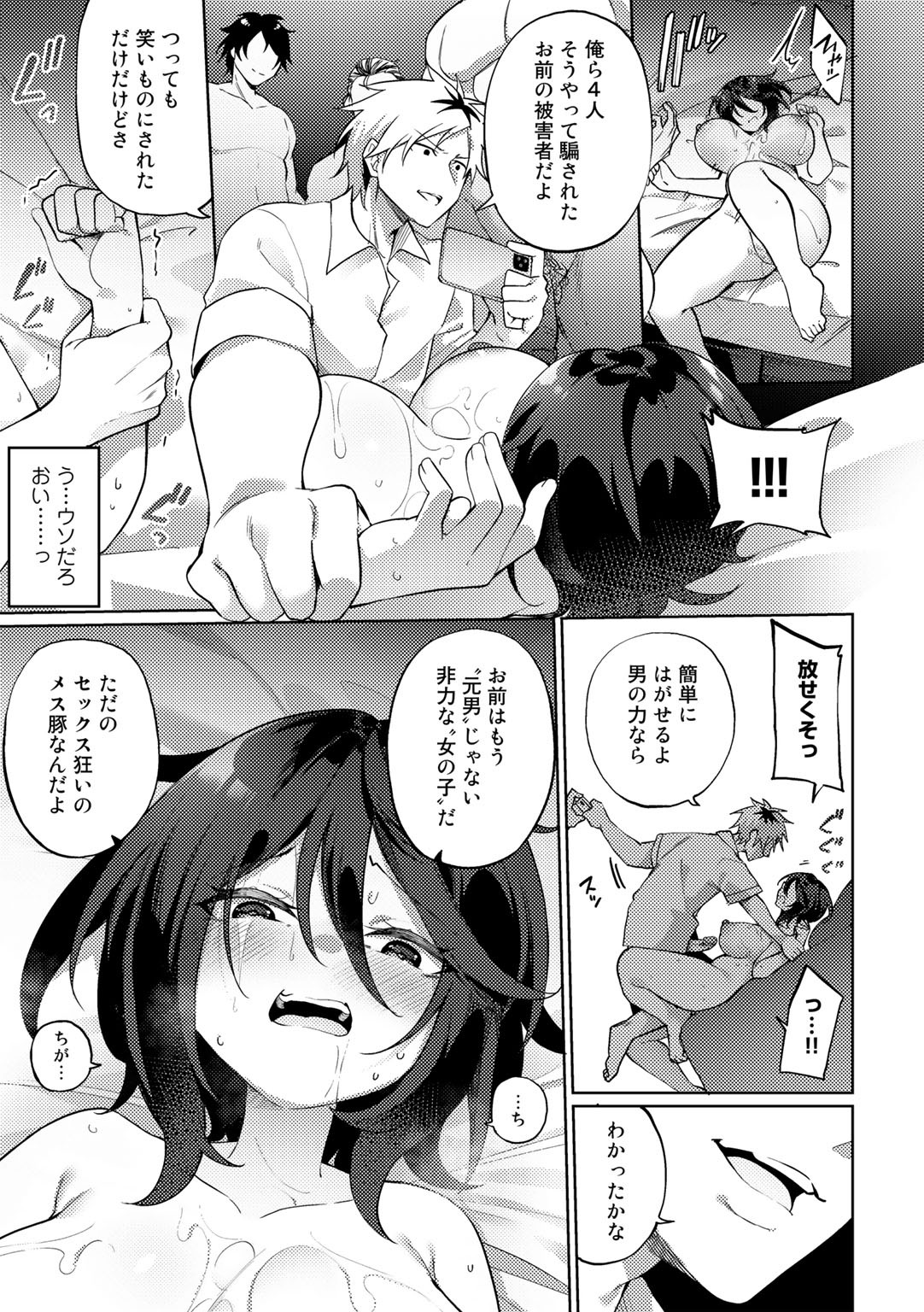 Page 125
