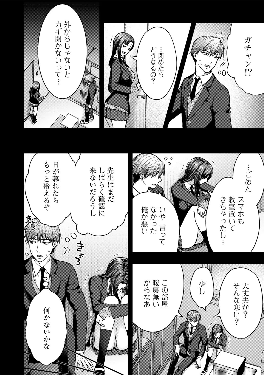 Page 138