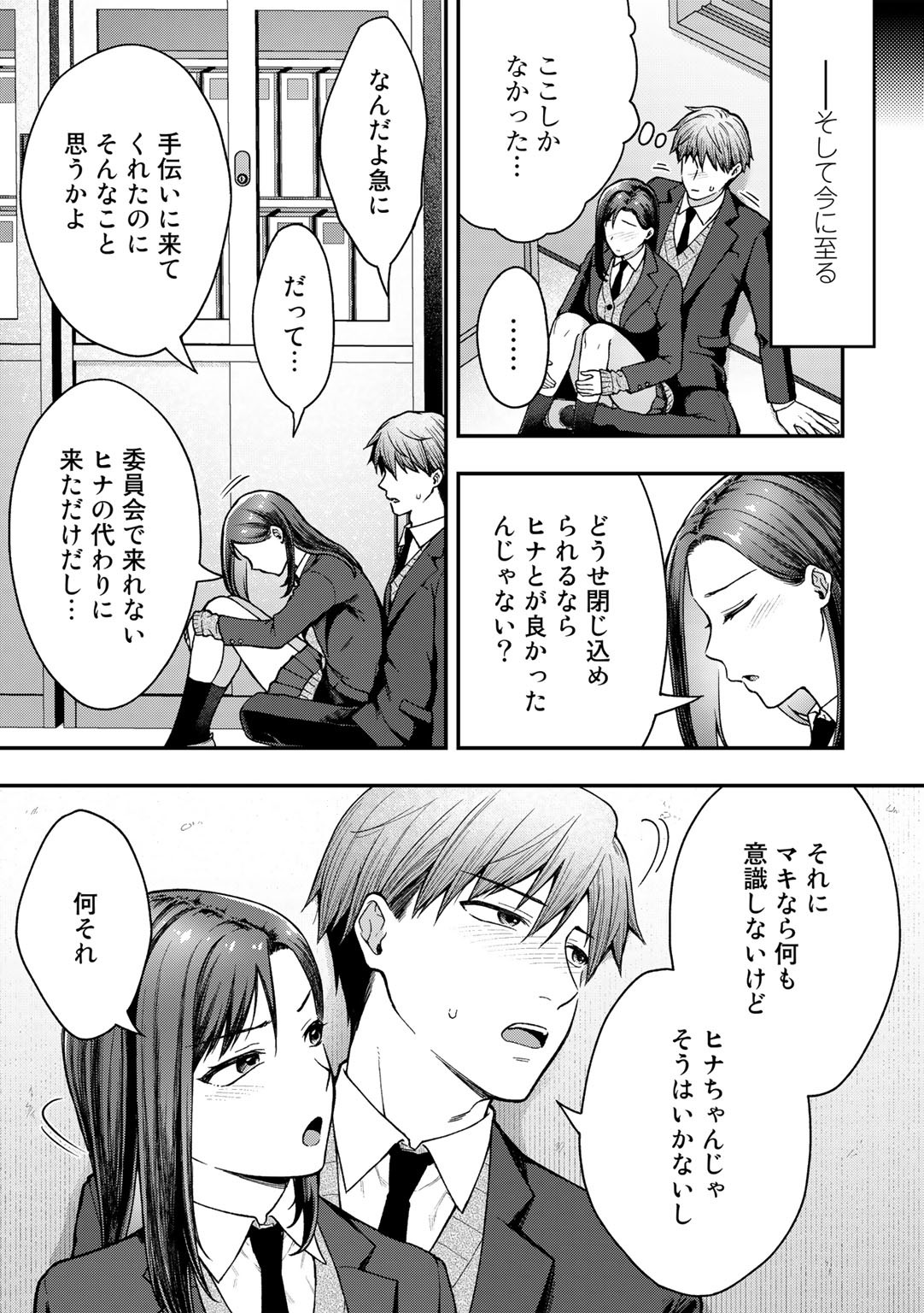 Page 139