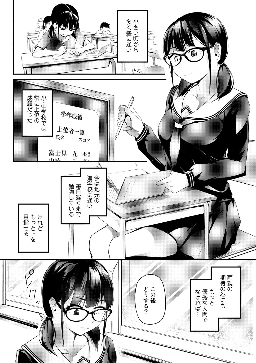 Page 150