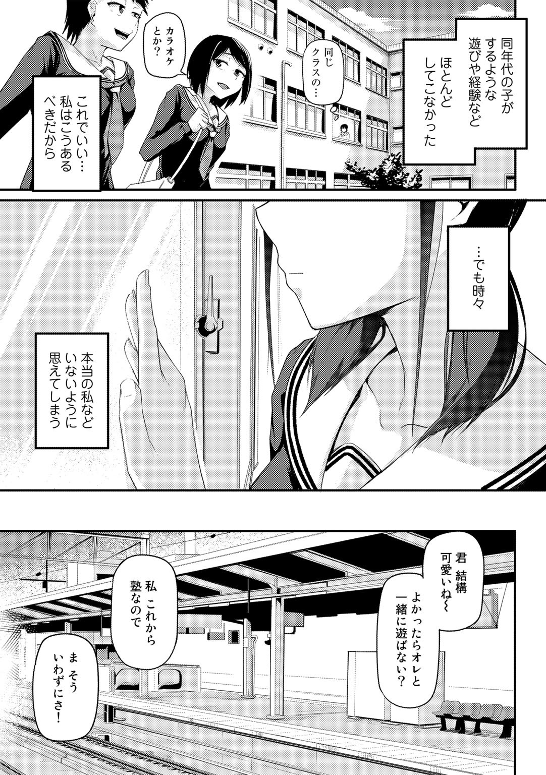 Page 151