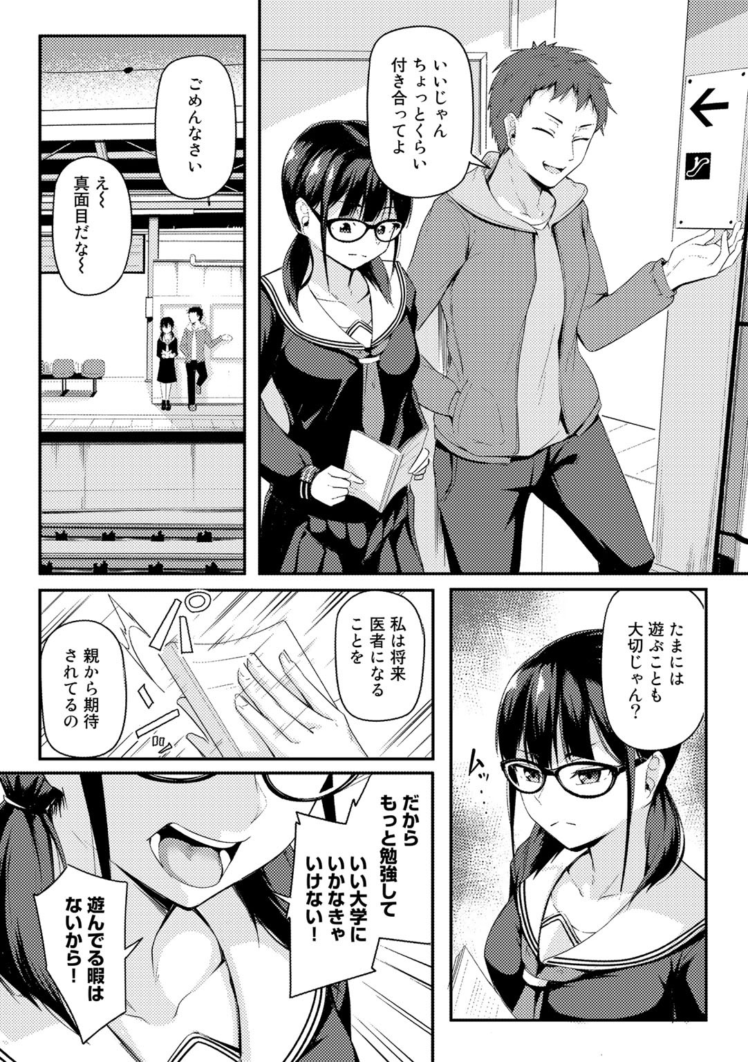 Page 152
