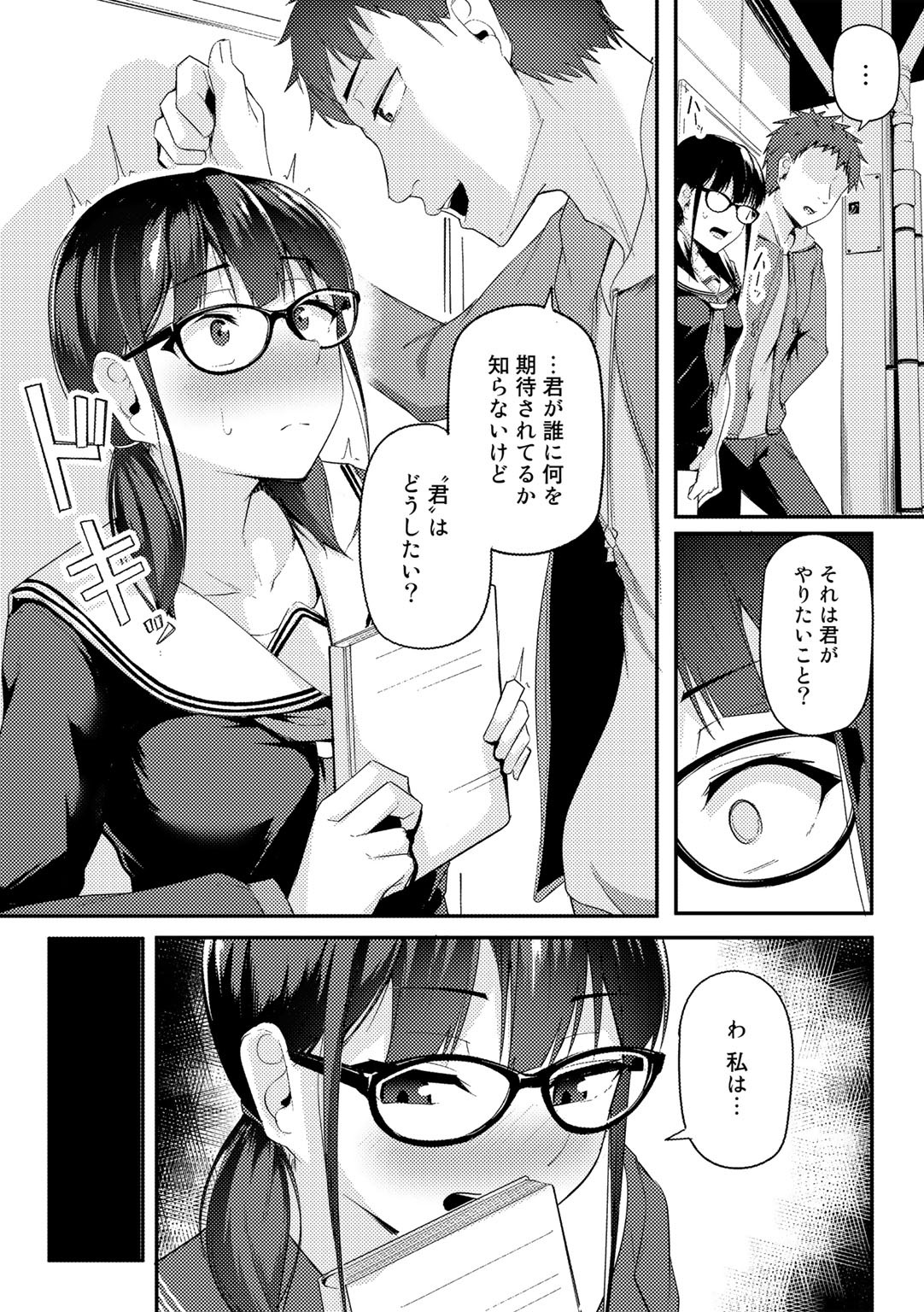 Page 153