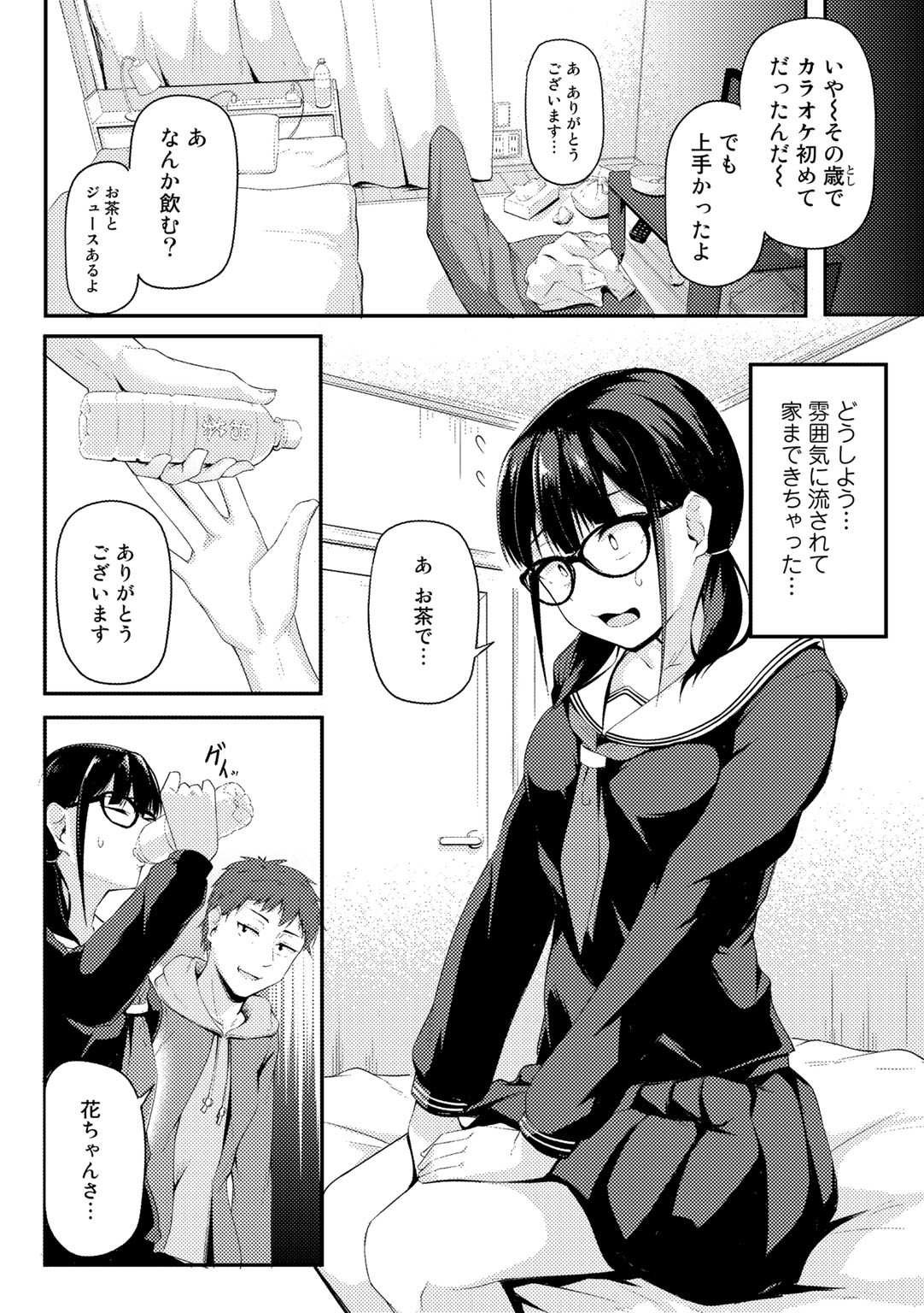 Page 154