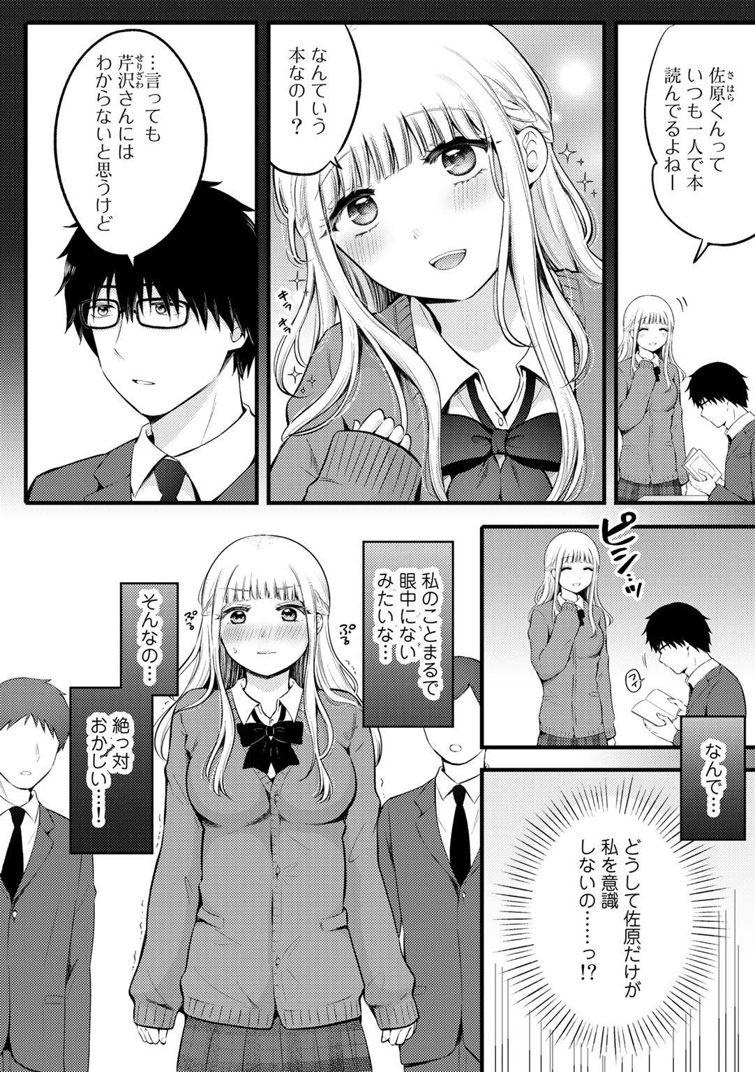 Page 174