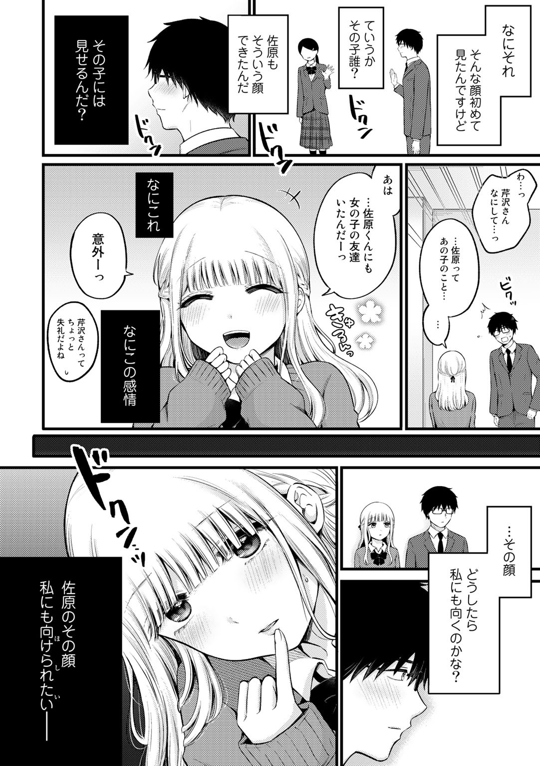 Page 178