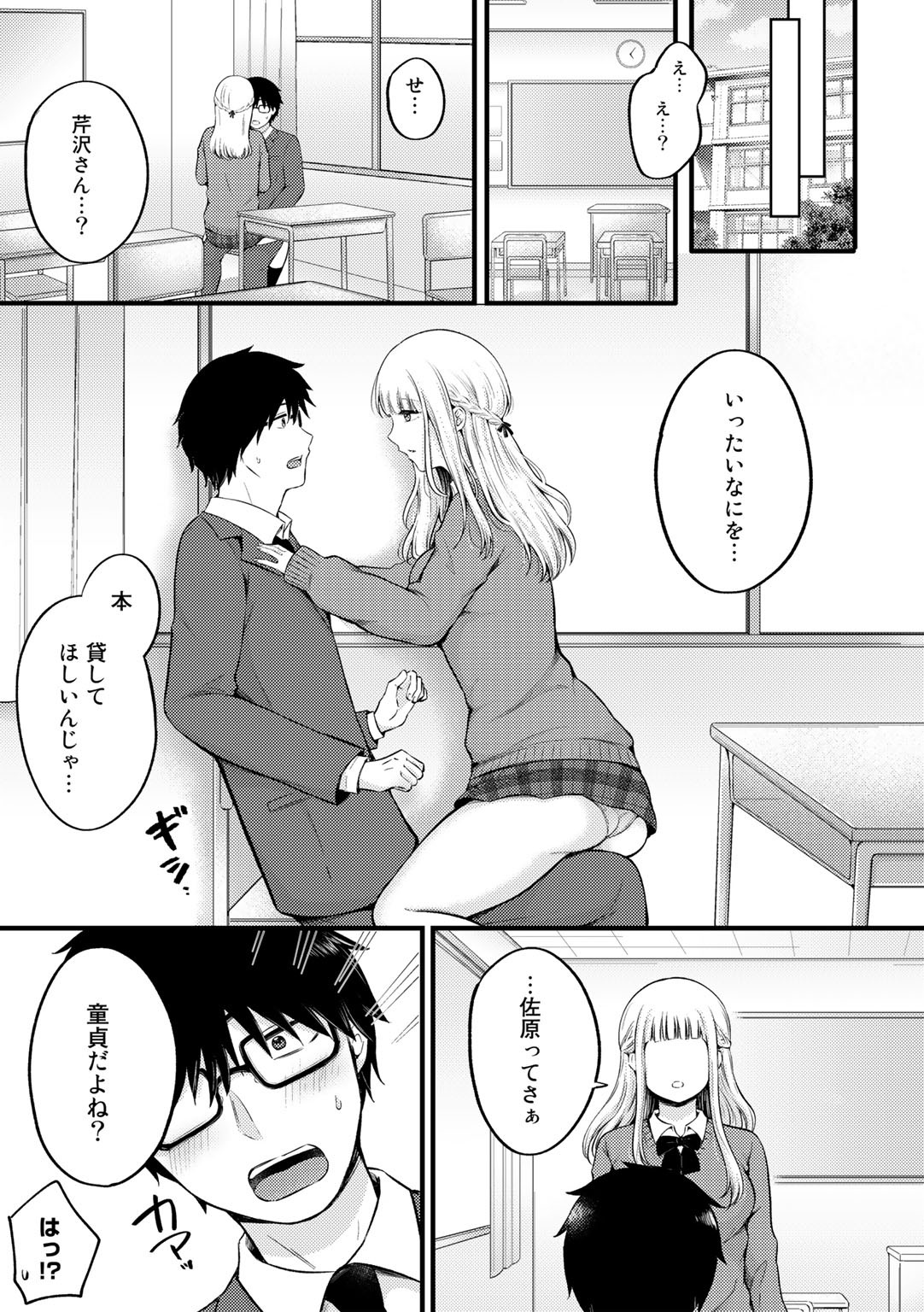 Page 179
